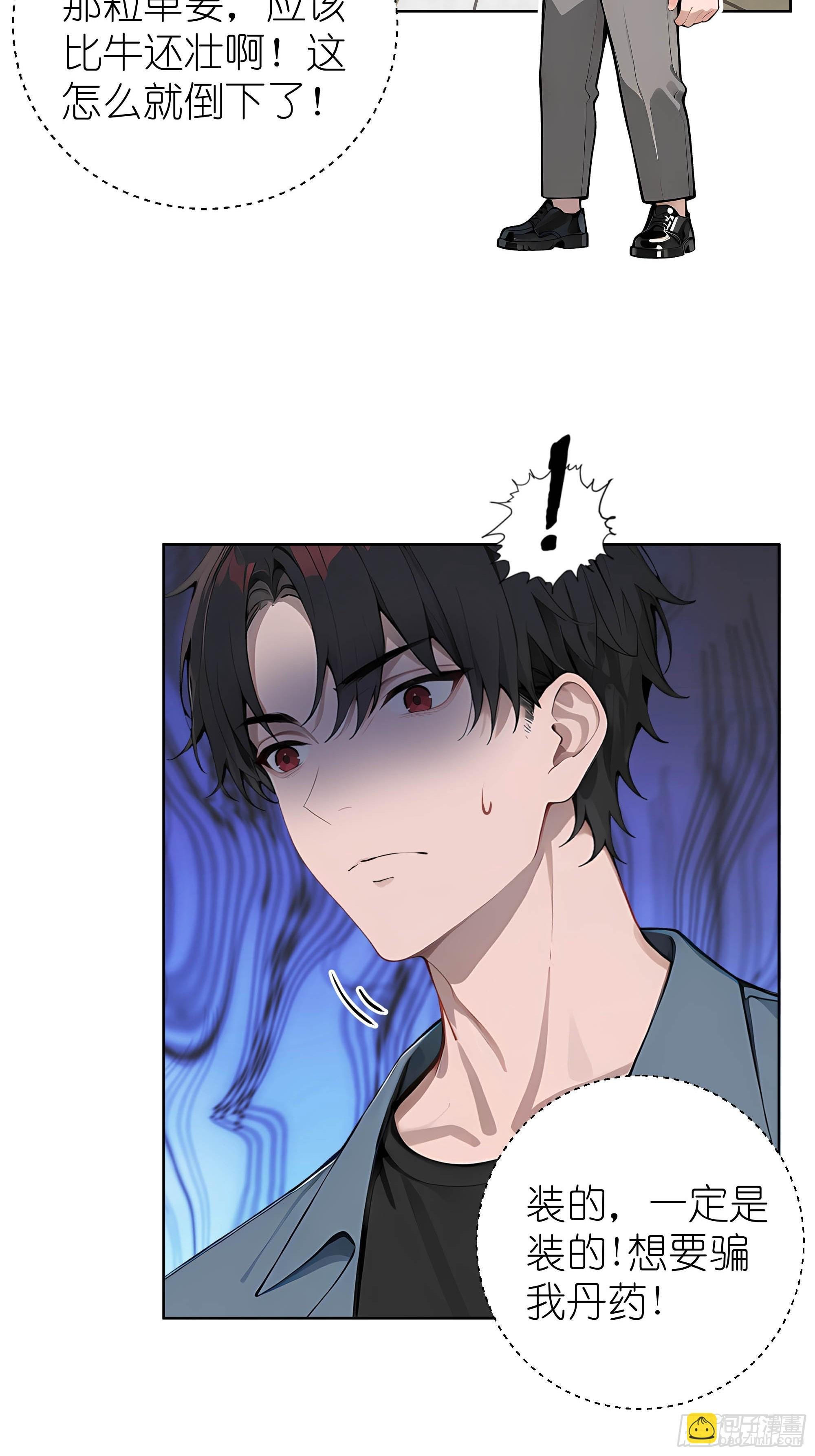 06 精通古文！