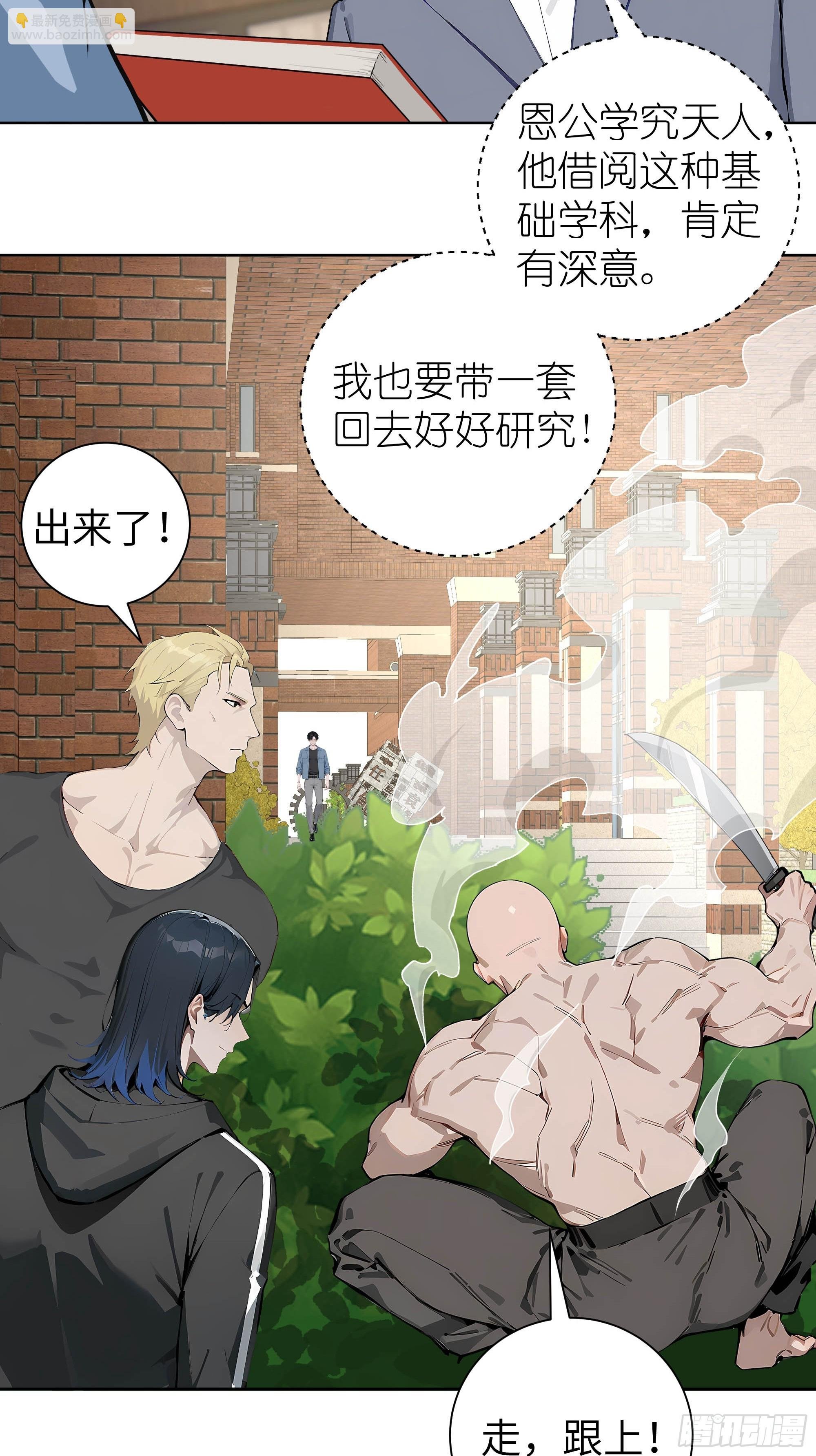 06 精通古文！