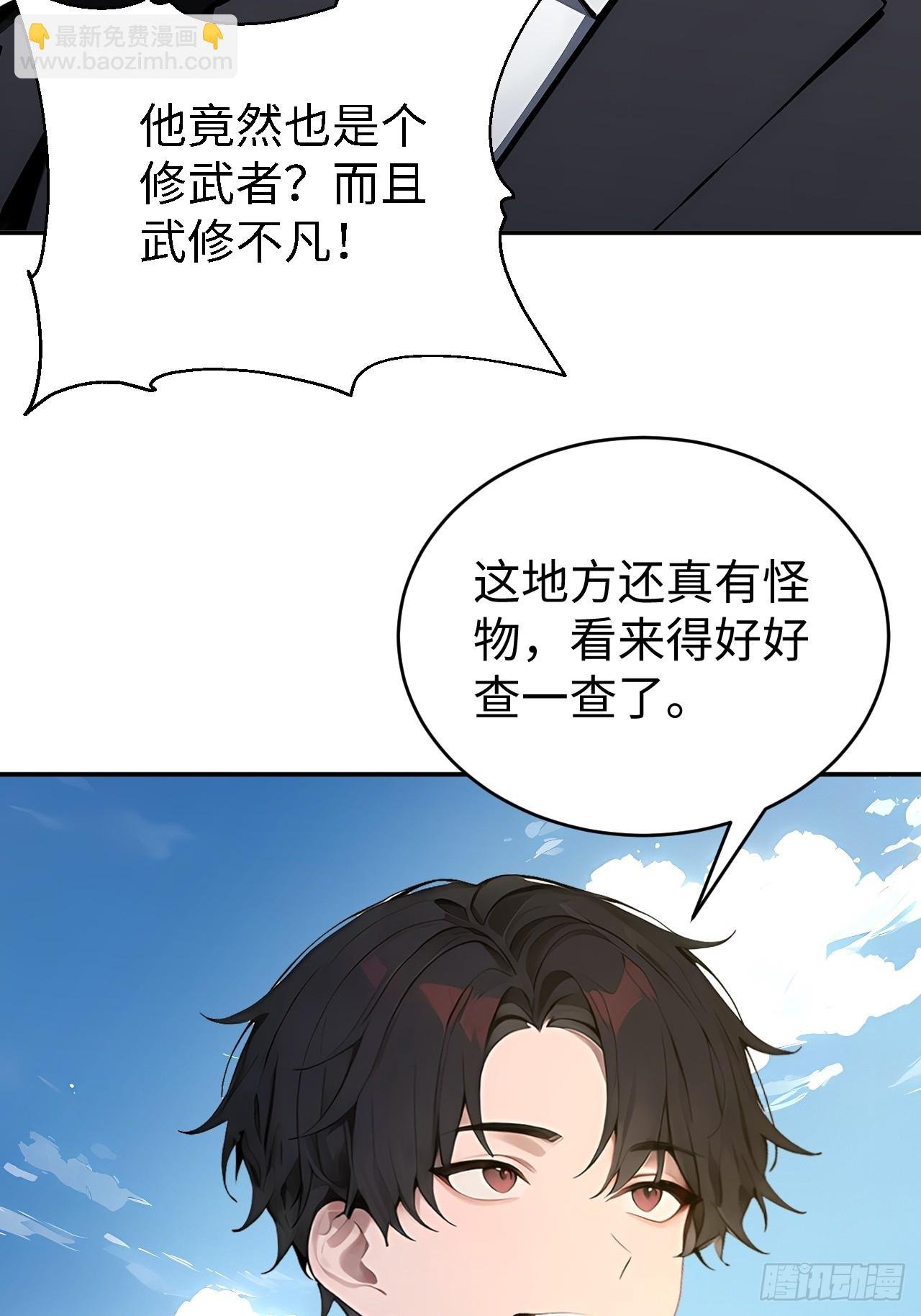60 进入青铜门