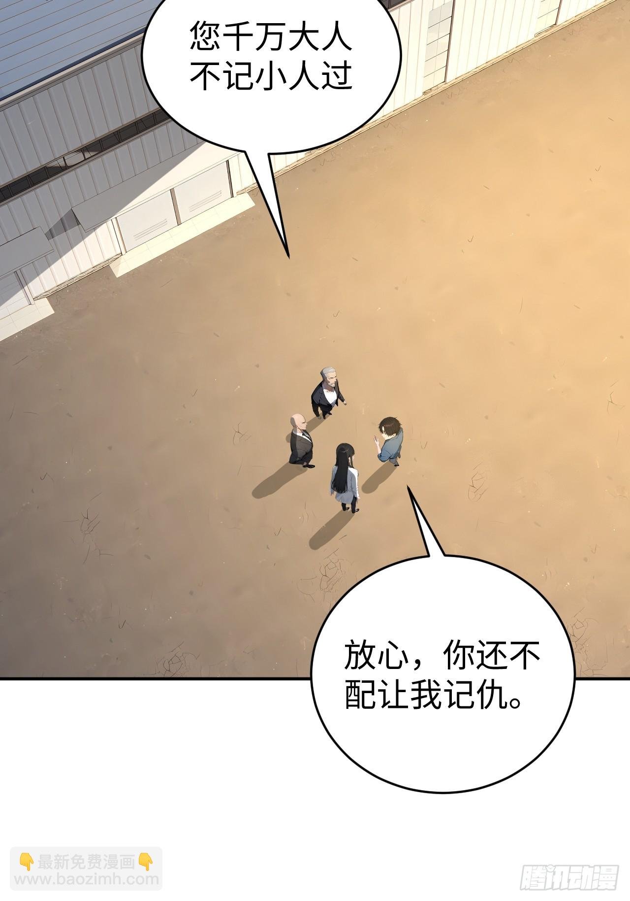 60 进入青铜门