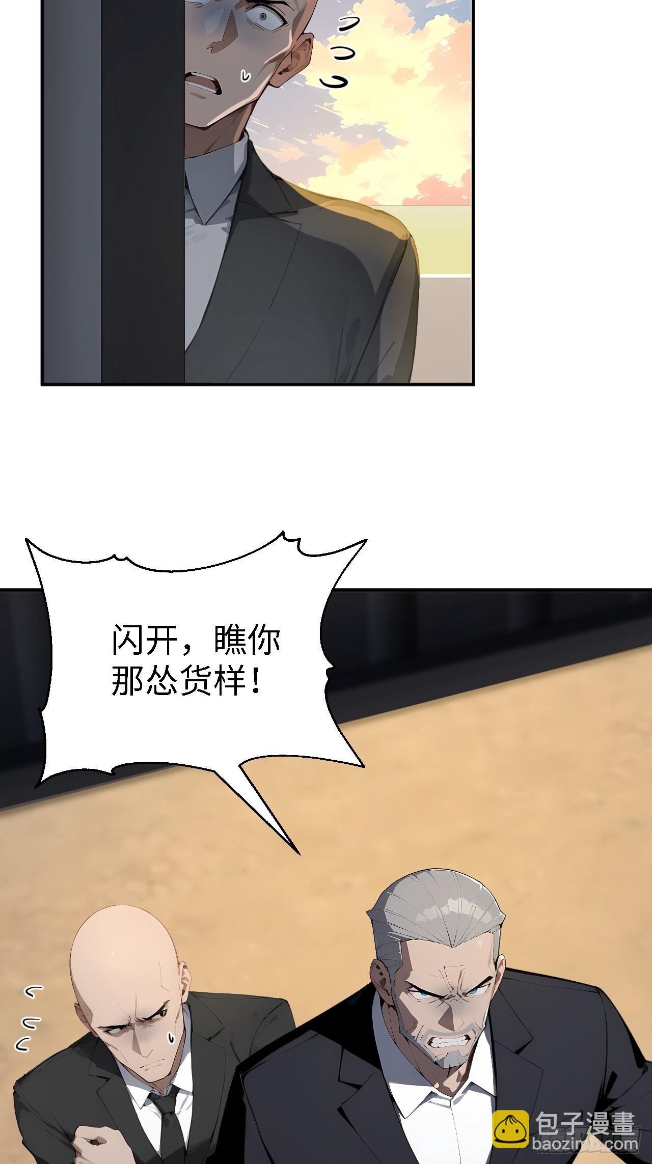 60 进入青铜门