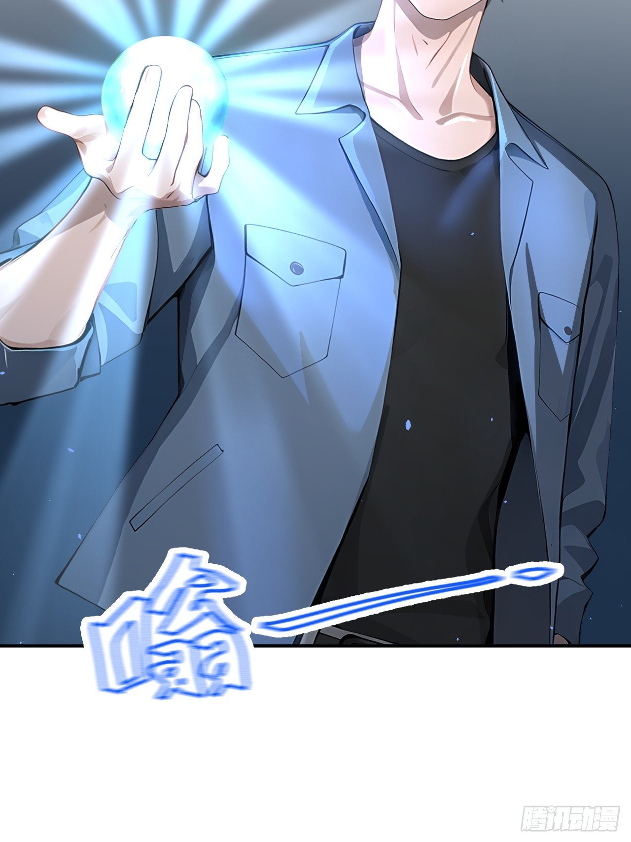 60 进入青铜门