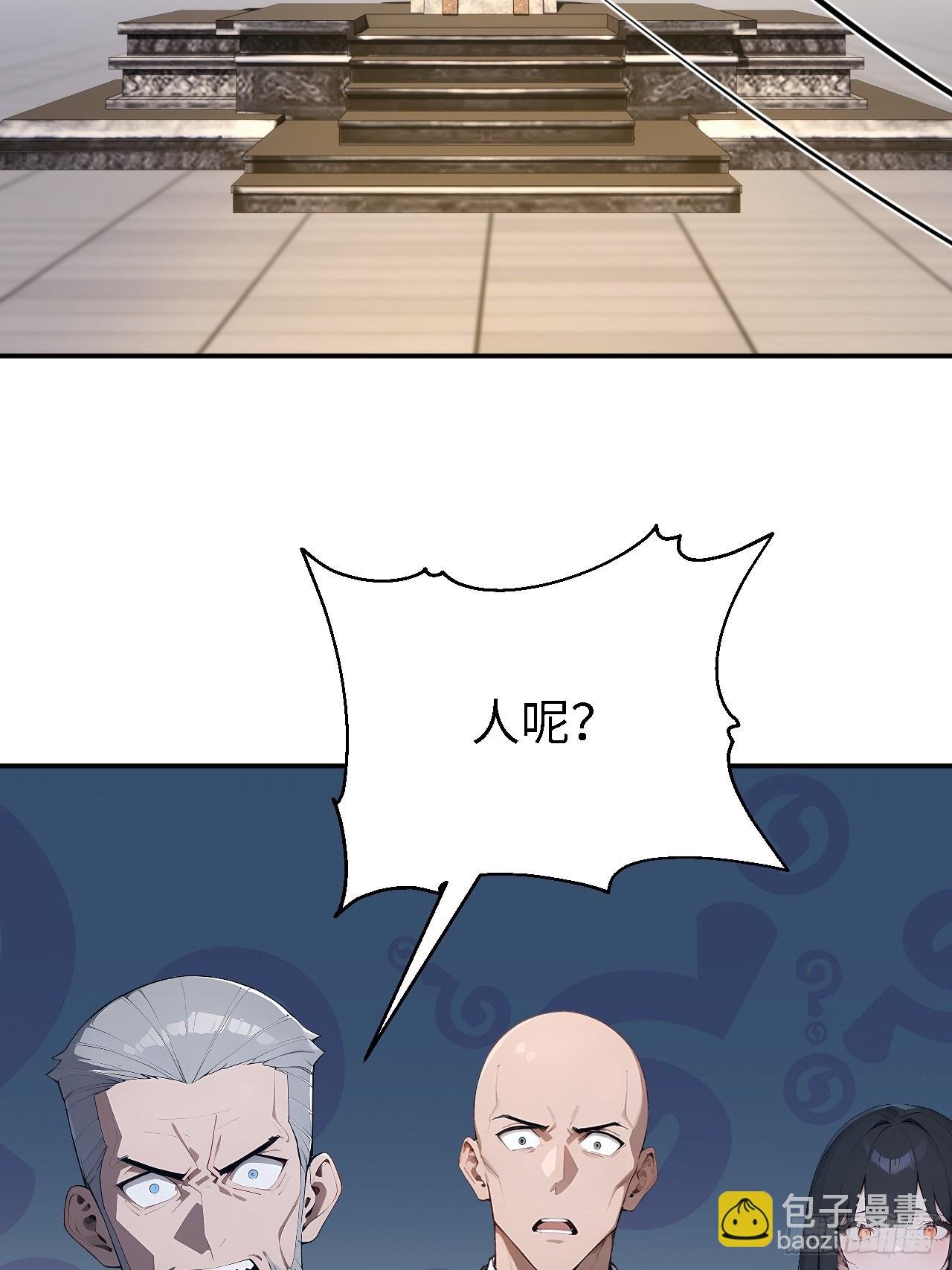 60 进入青铜门