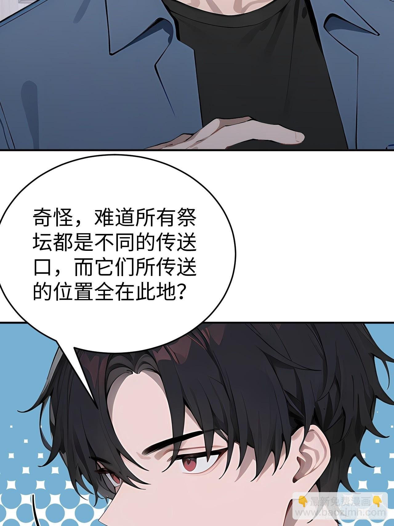 60 进入青铜门
