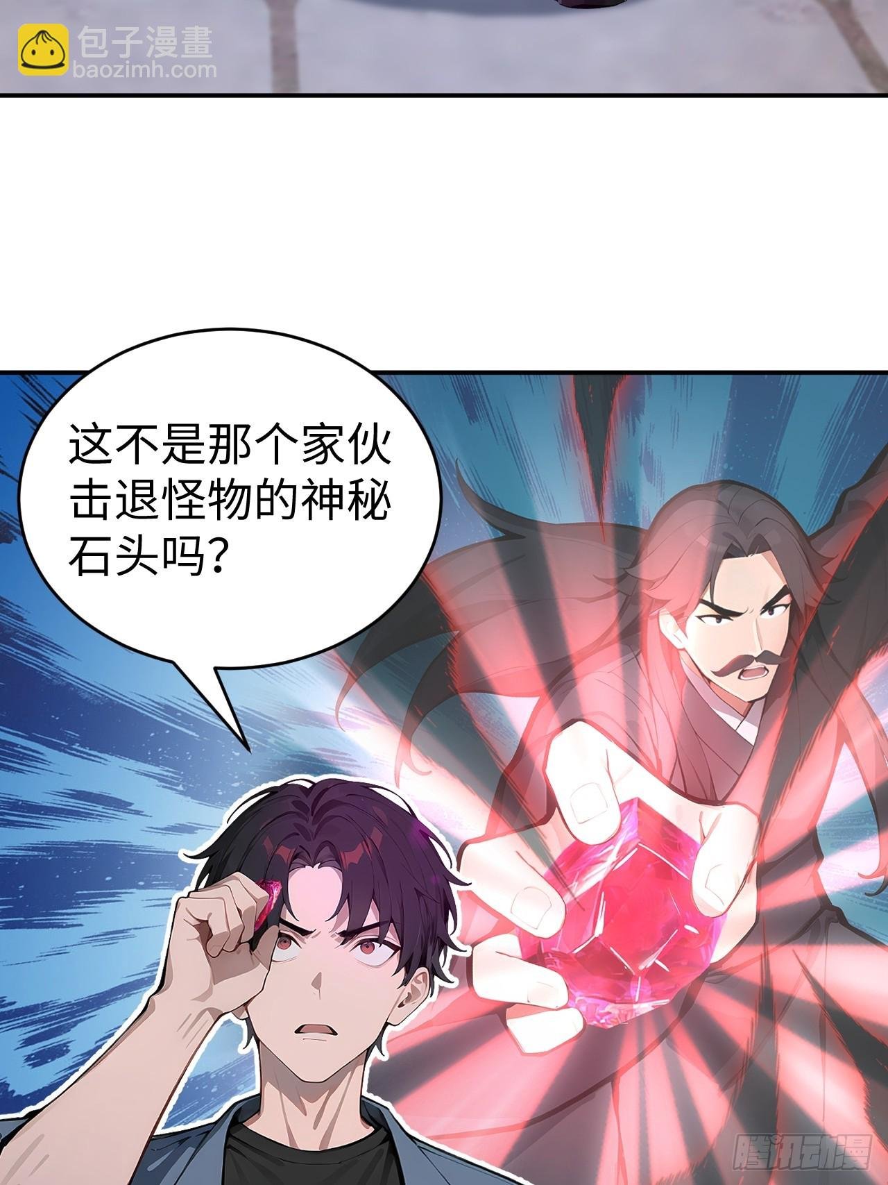 60 进入青铜门