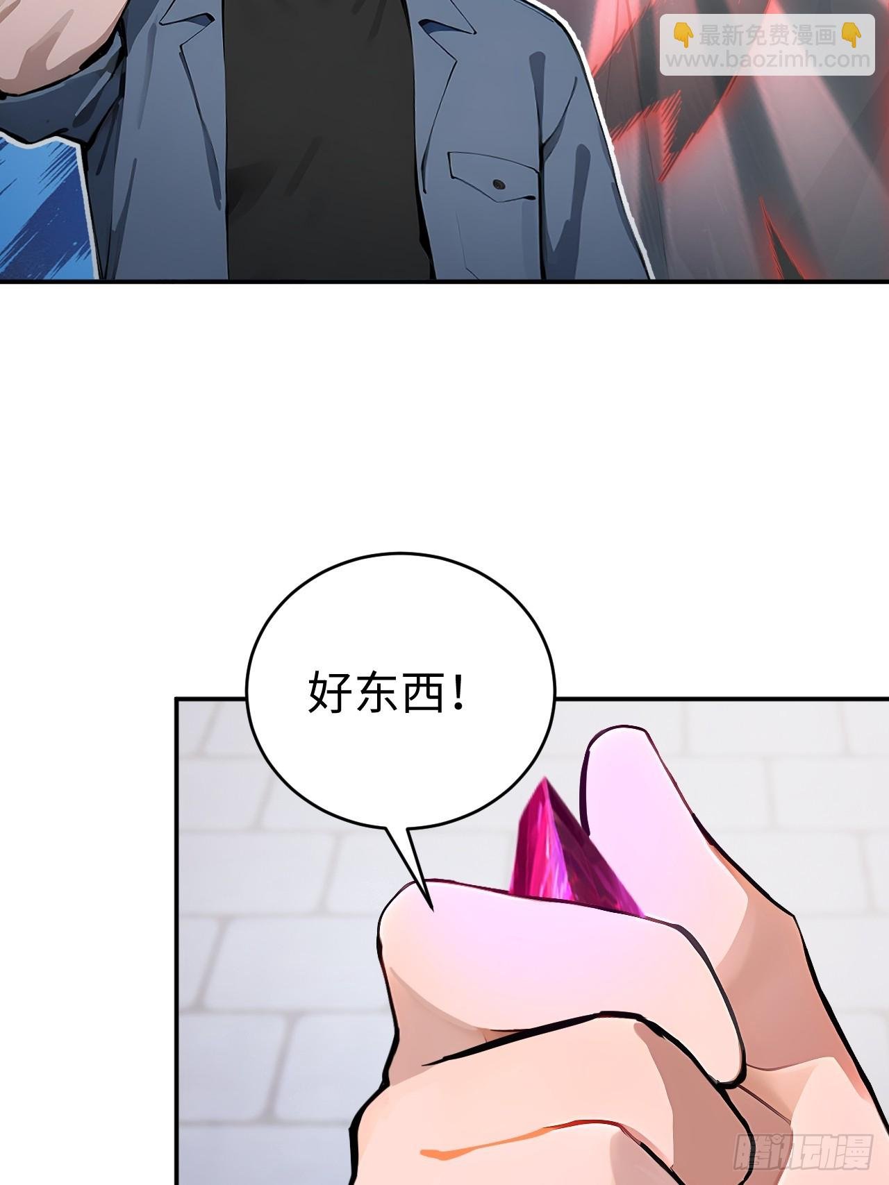 60 进入青铜门