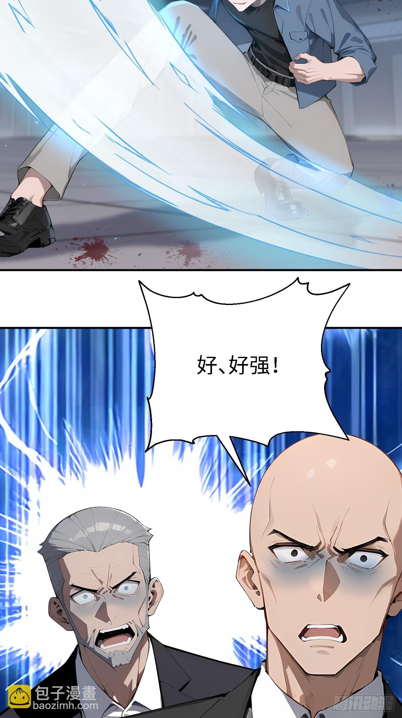 61 放弃挣扎