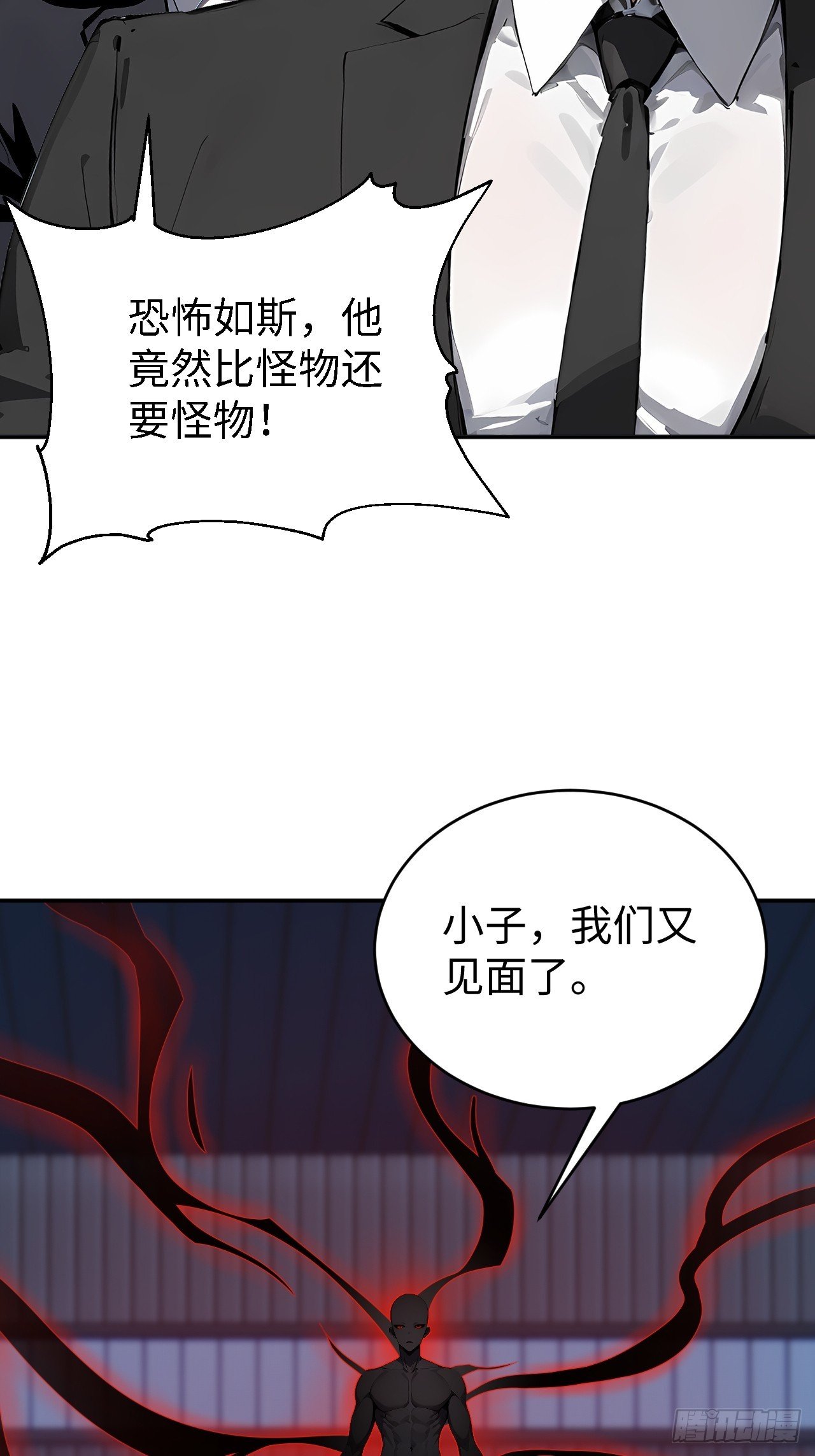 61 放弃挣扎