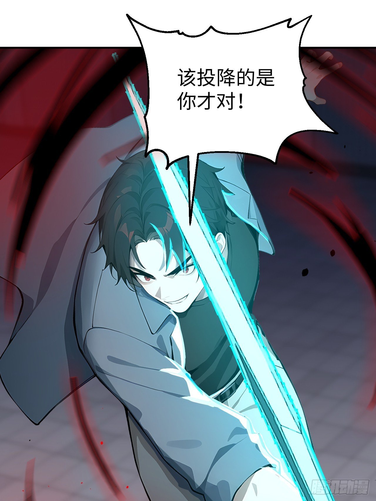 61 放弃挣扎