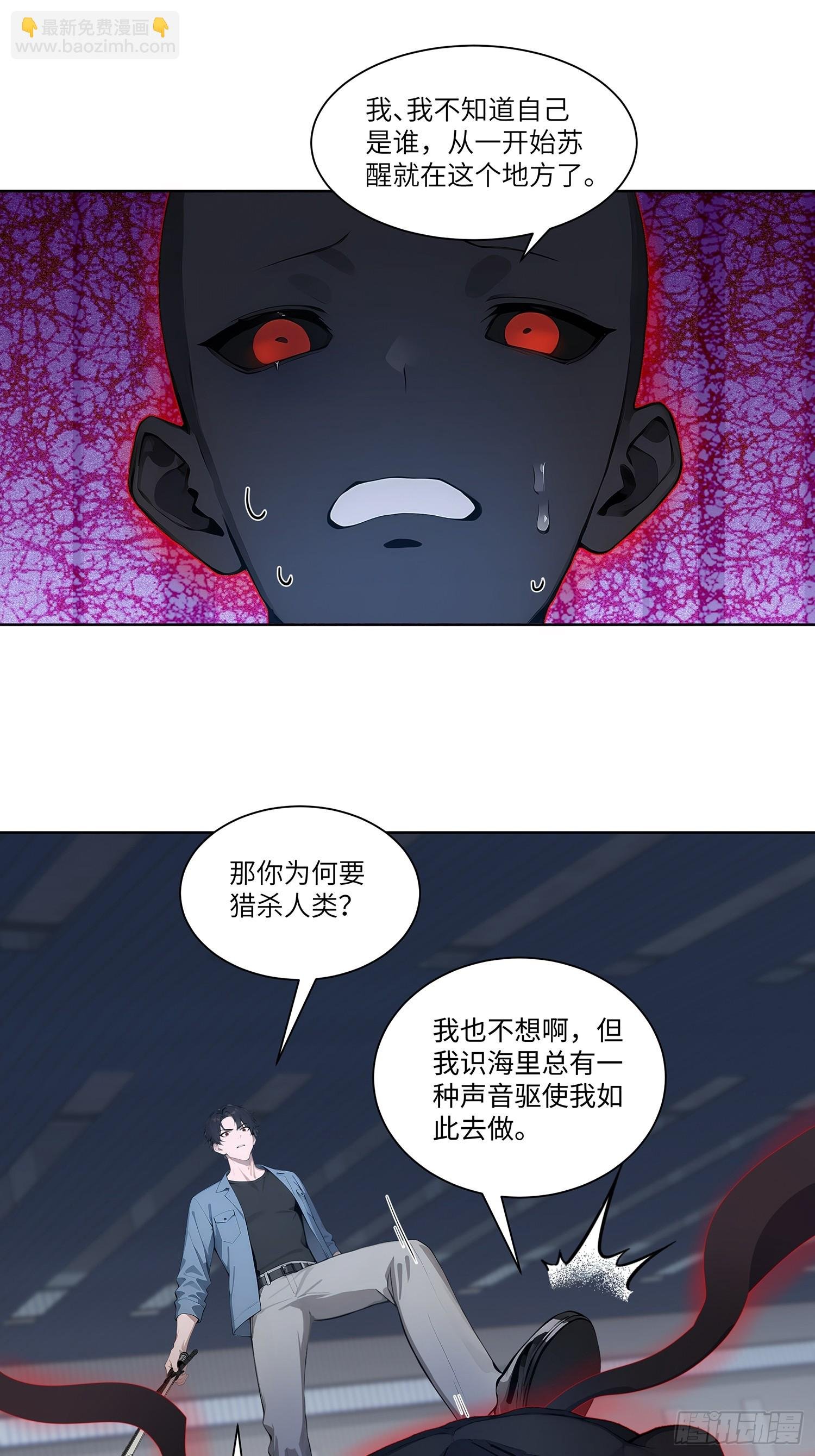 61 放弃挣扎
