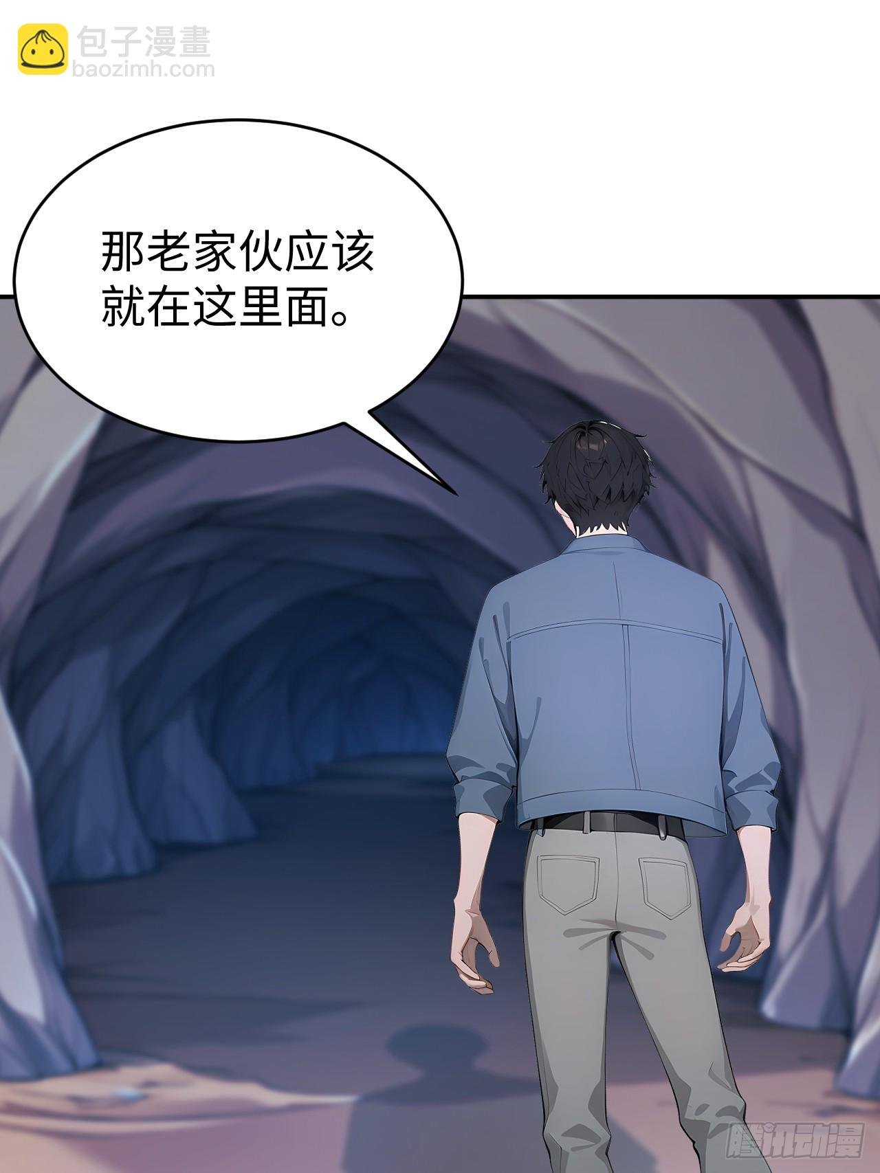 61 放弃挣扎