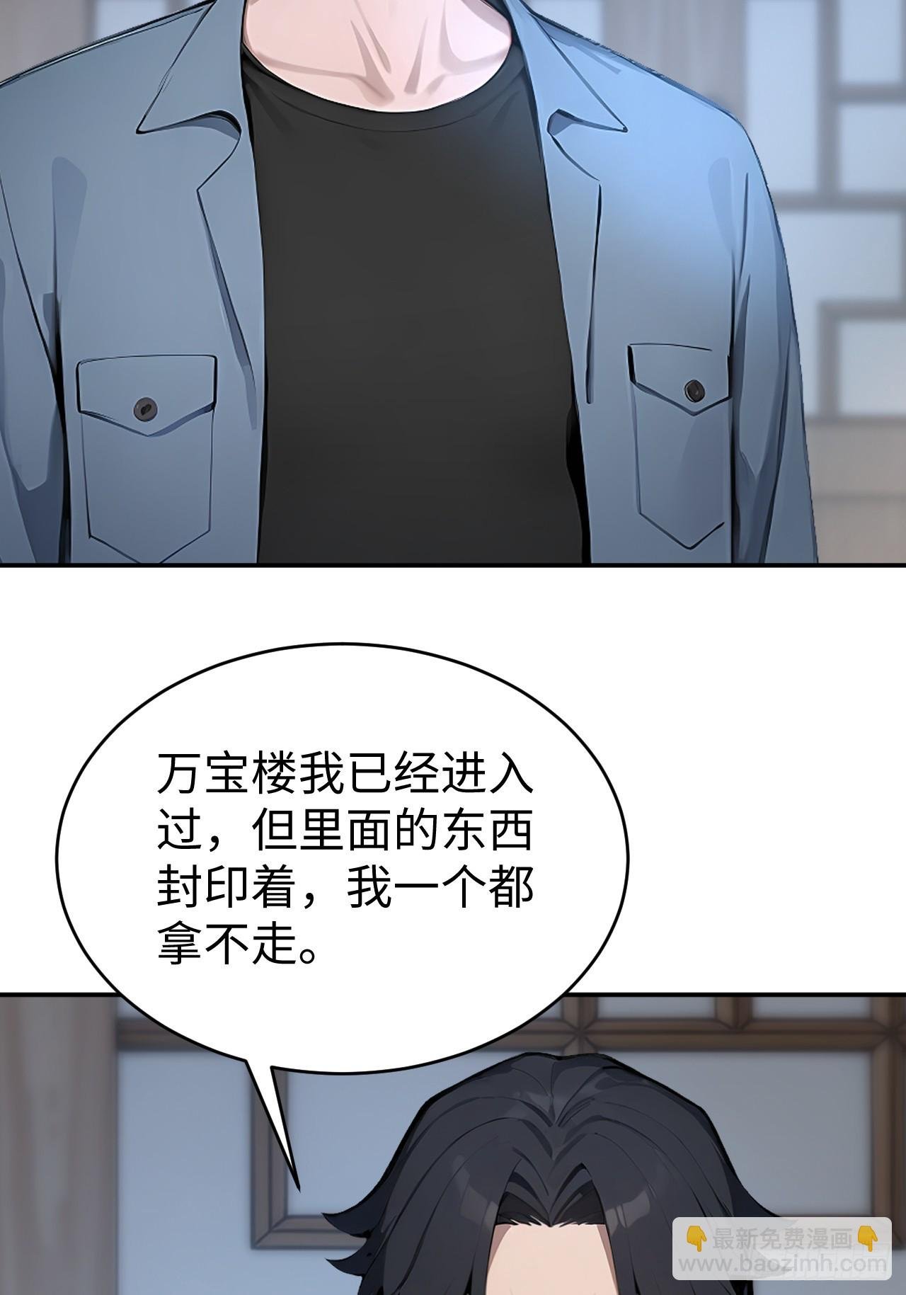 62 万宝楼入口