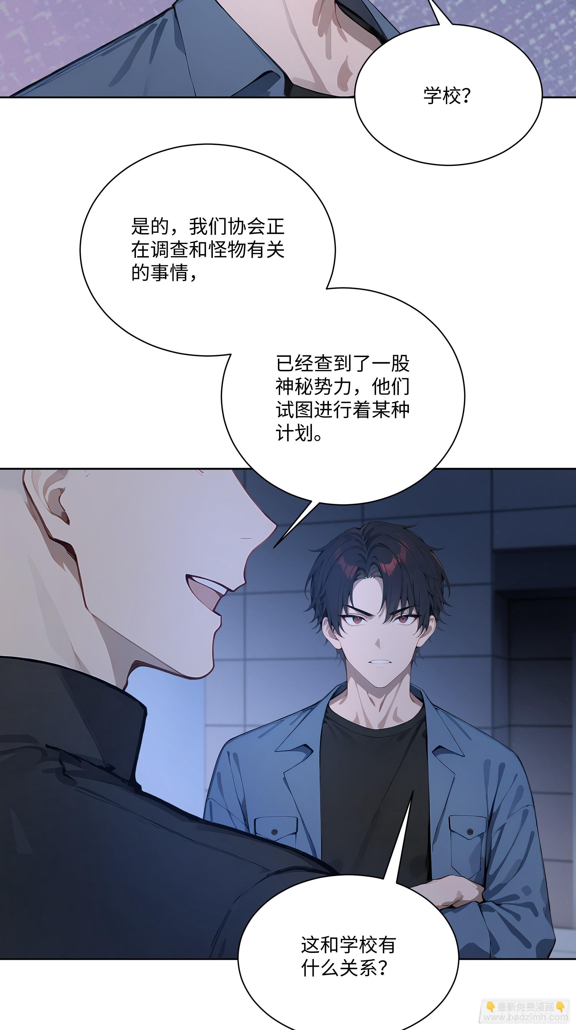 63 校园事件