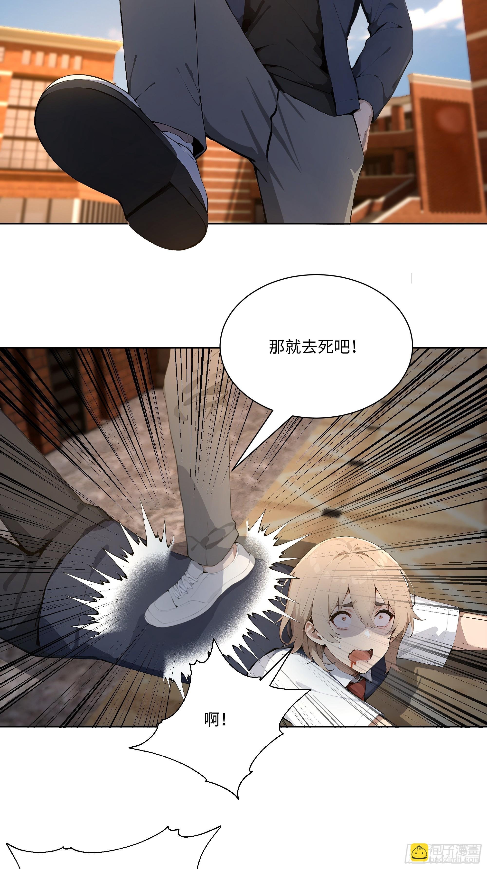 63 校园事件