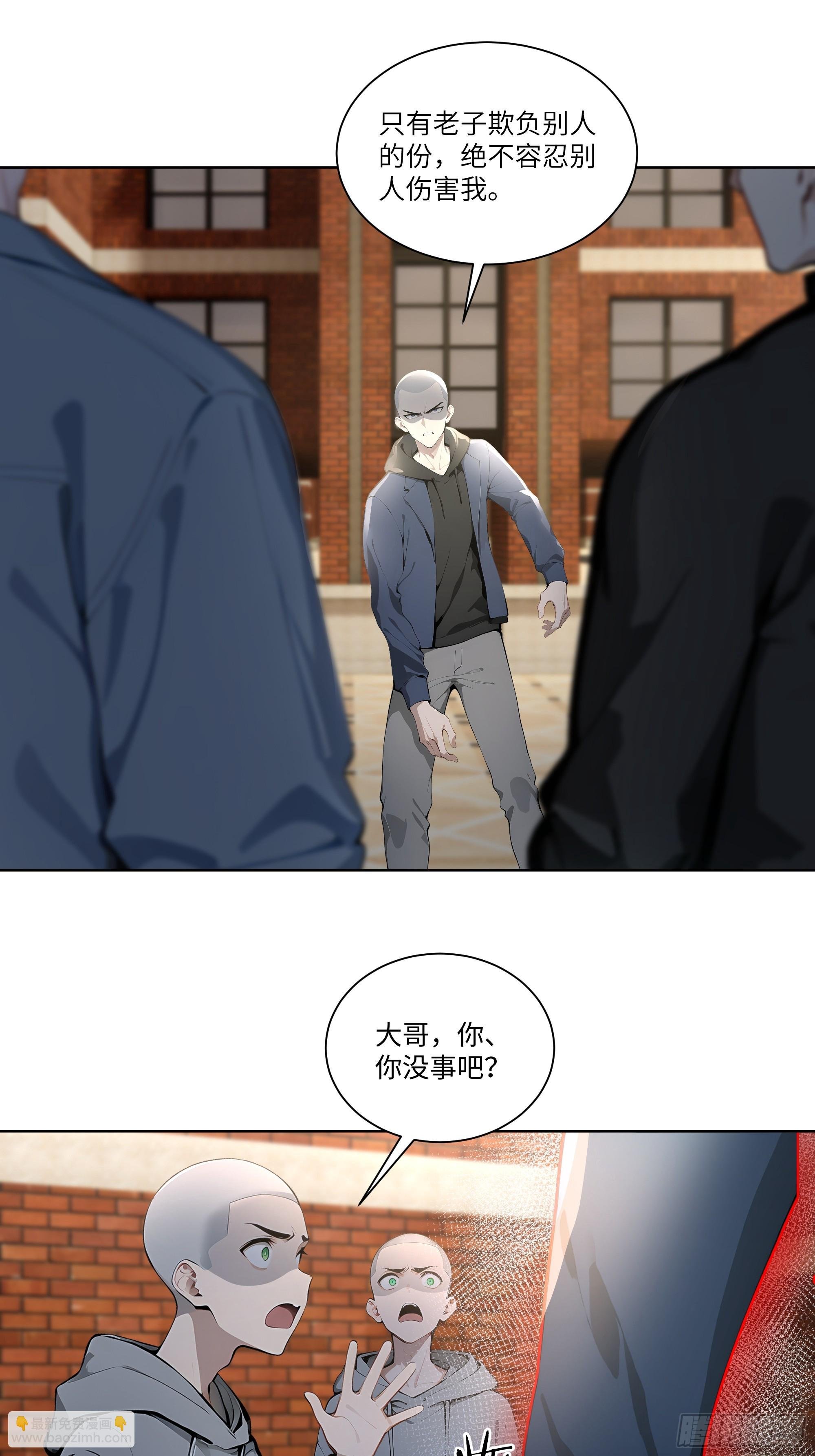 63 校园事件