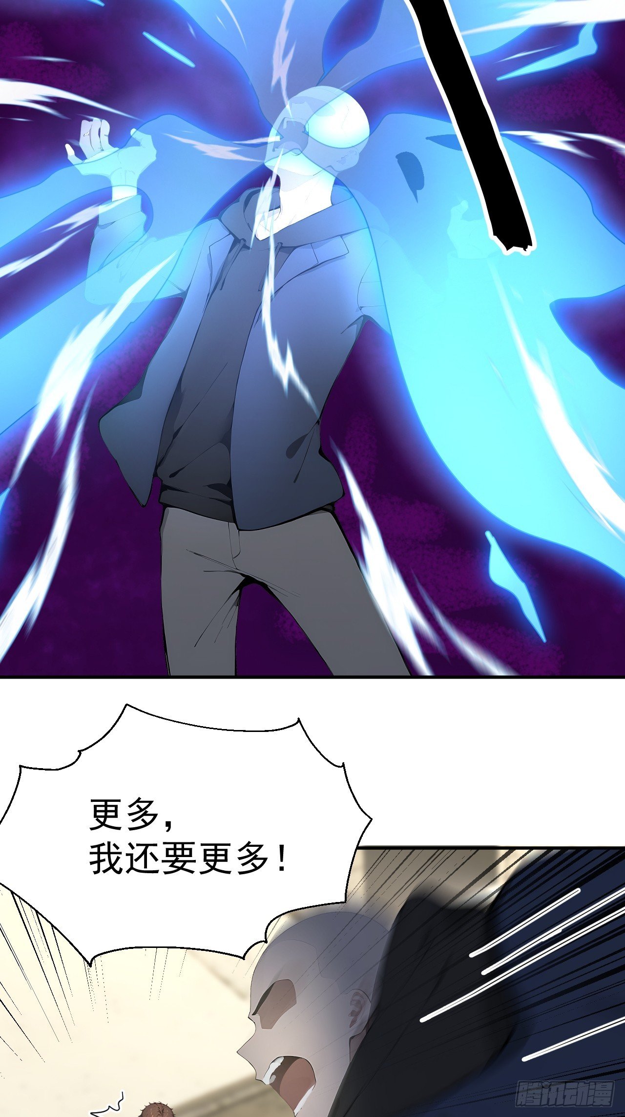 64 给我看好了