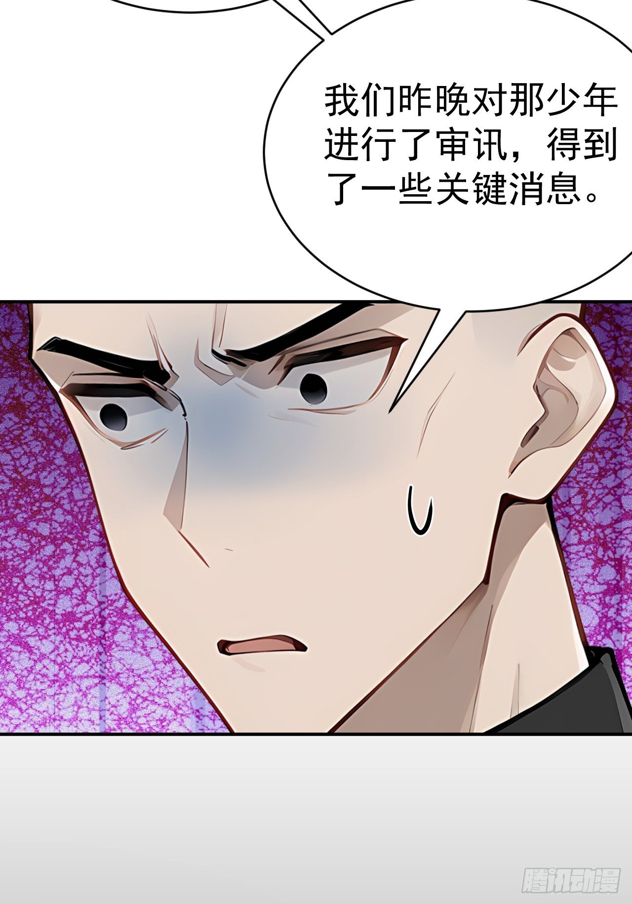66 奇怪的下水道