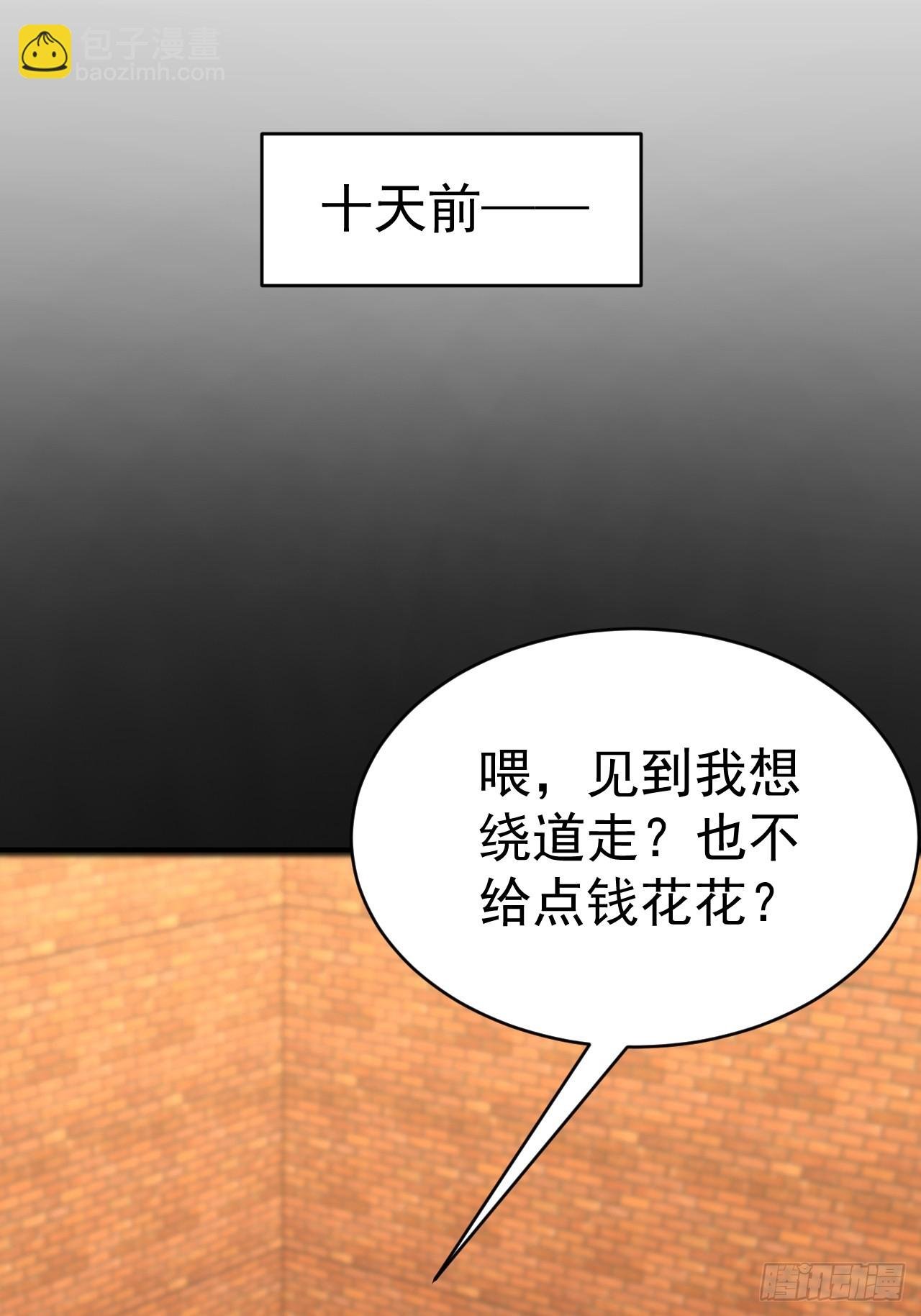 66 奇怪的下水道