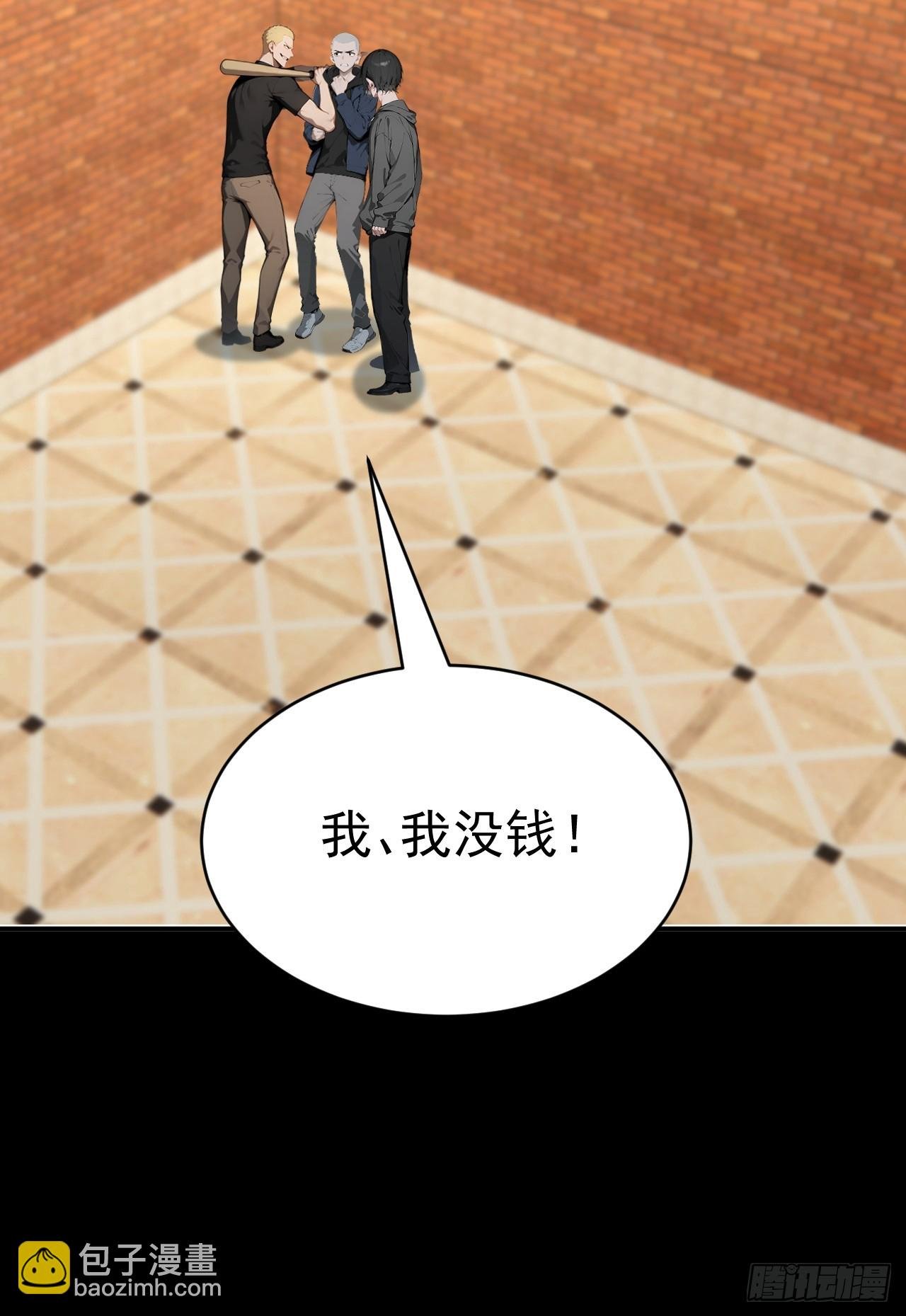 66 奇怪的下水道