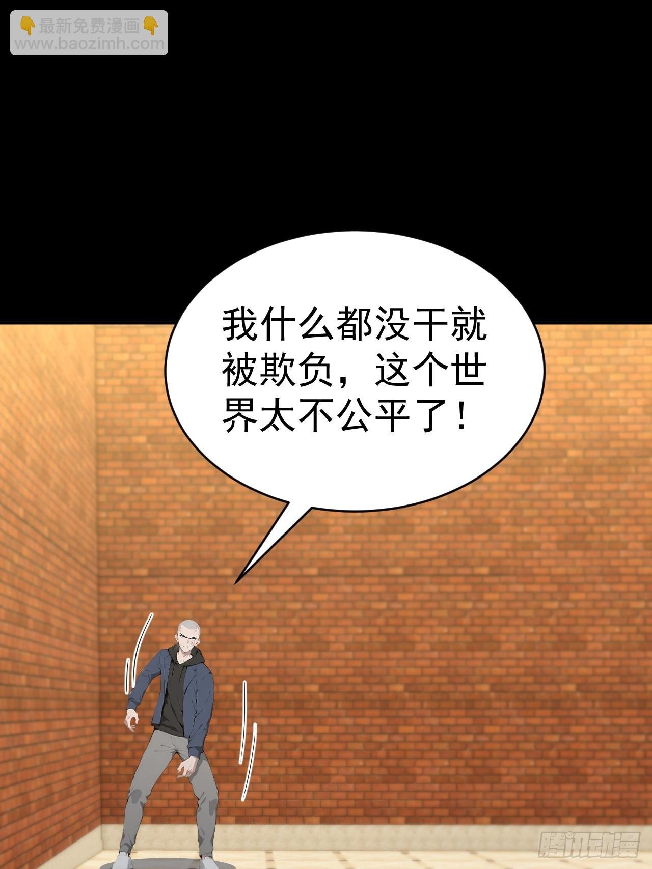 66 奇怪的下水道