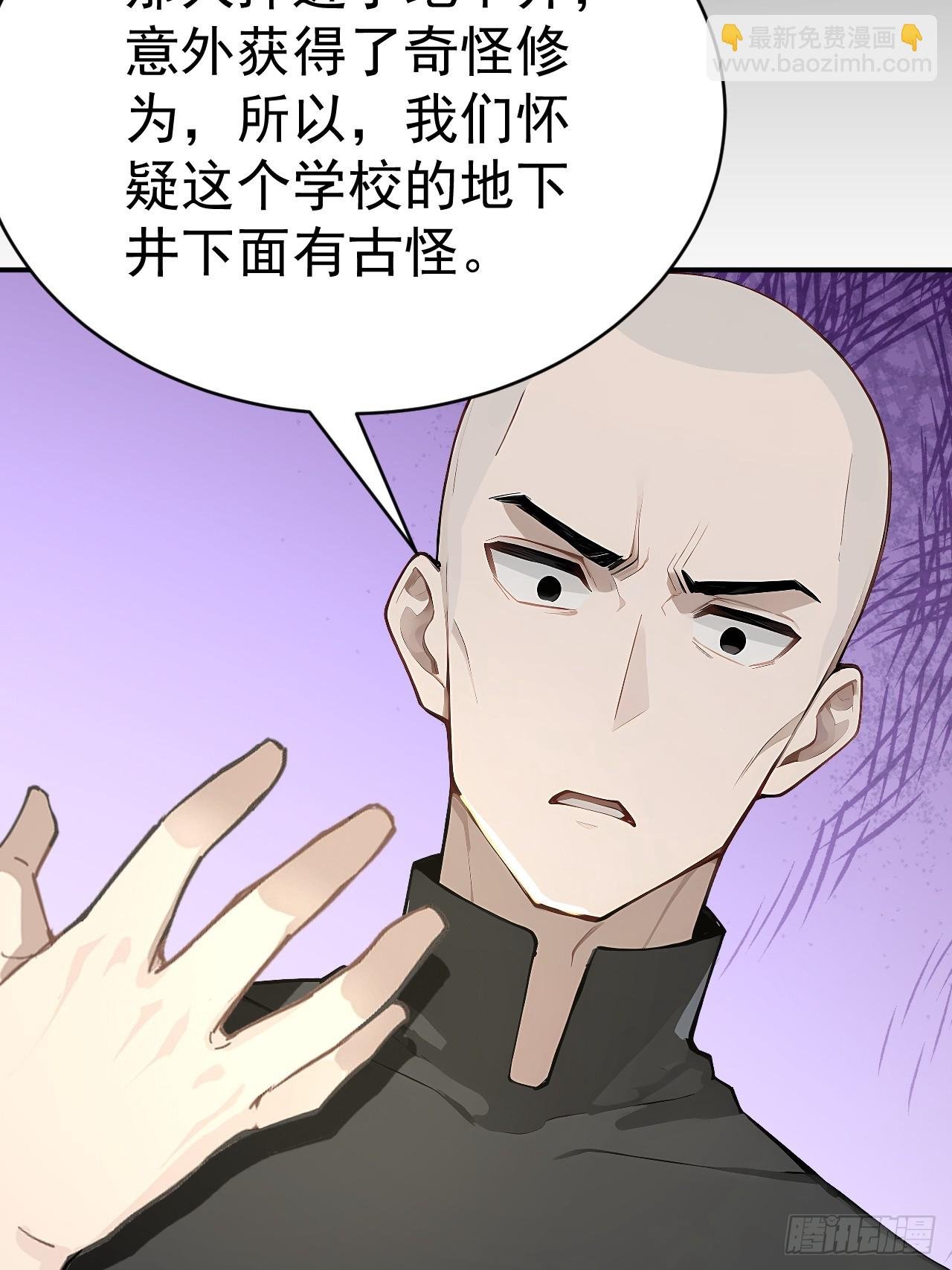 66 奇怪的下水道