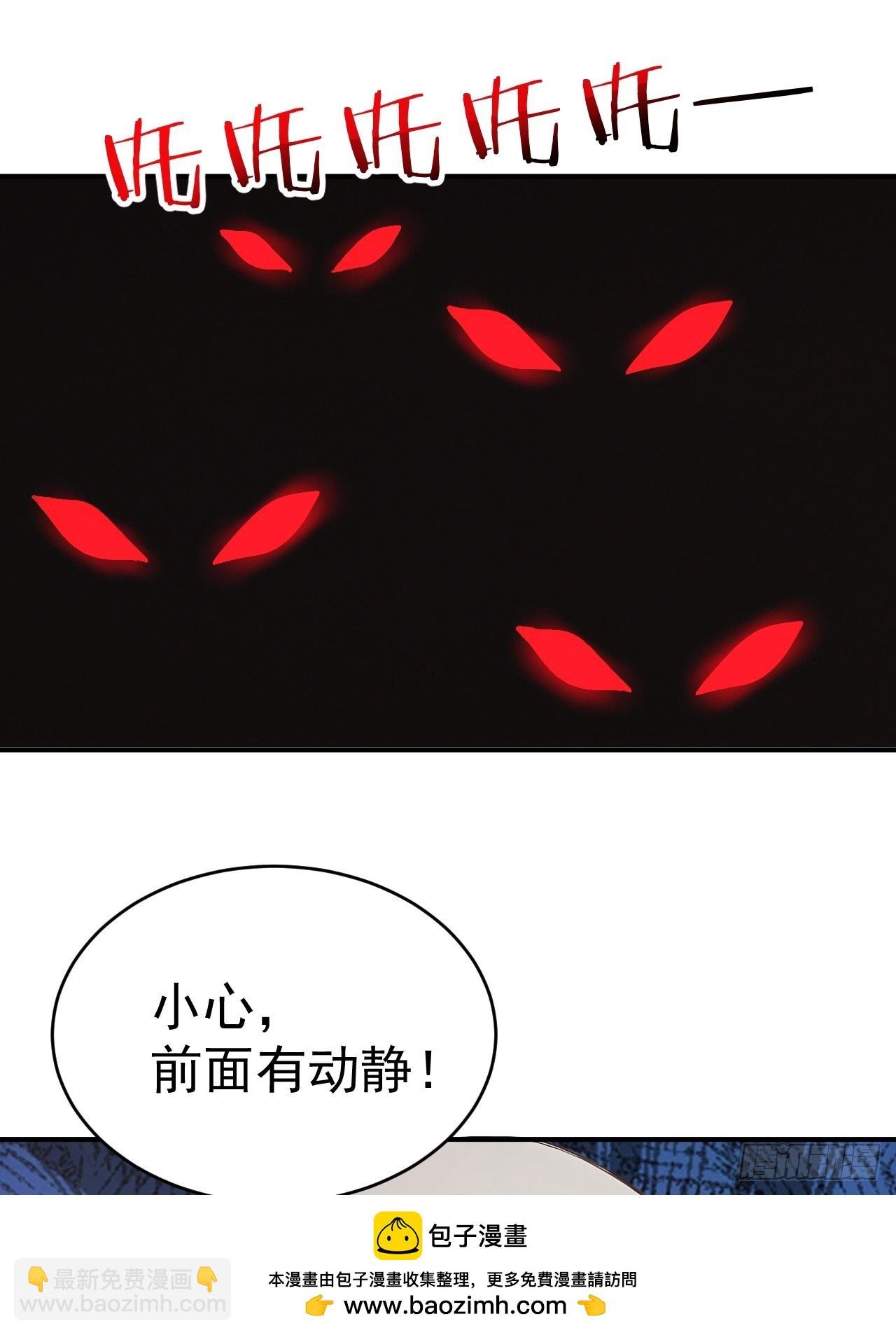 66 奇怪的下水道