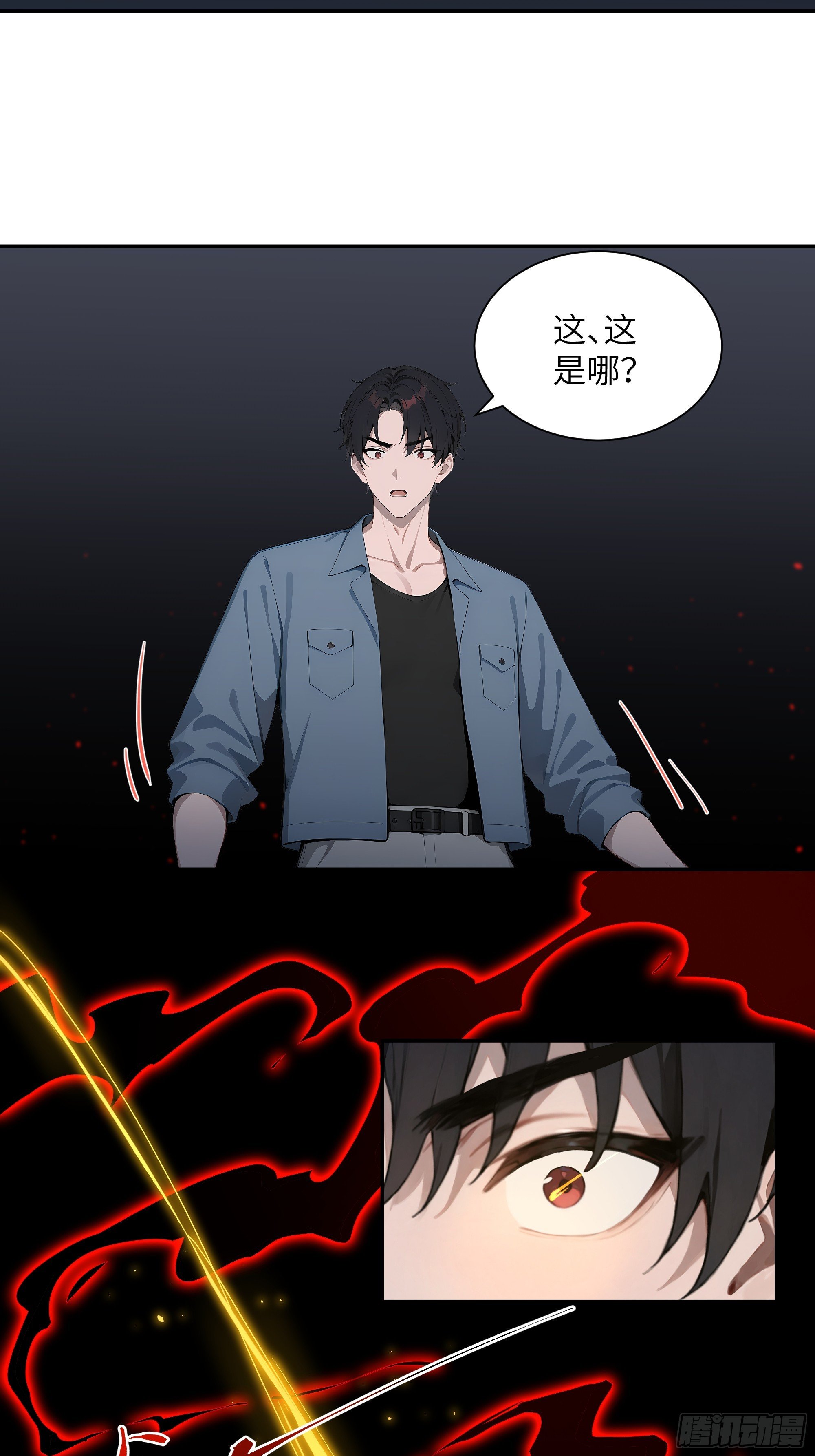 67 不自量力