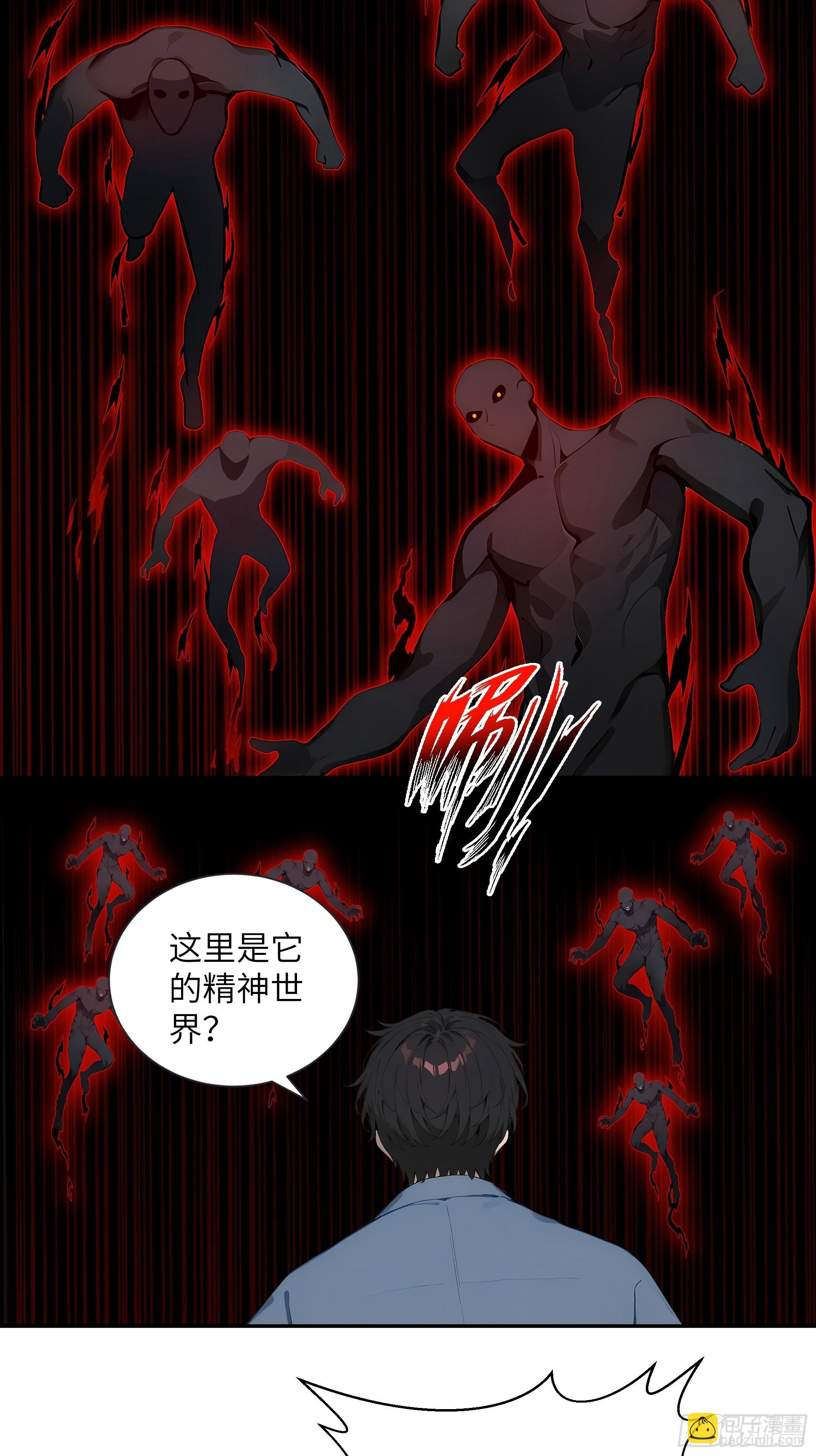 67 不自量力