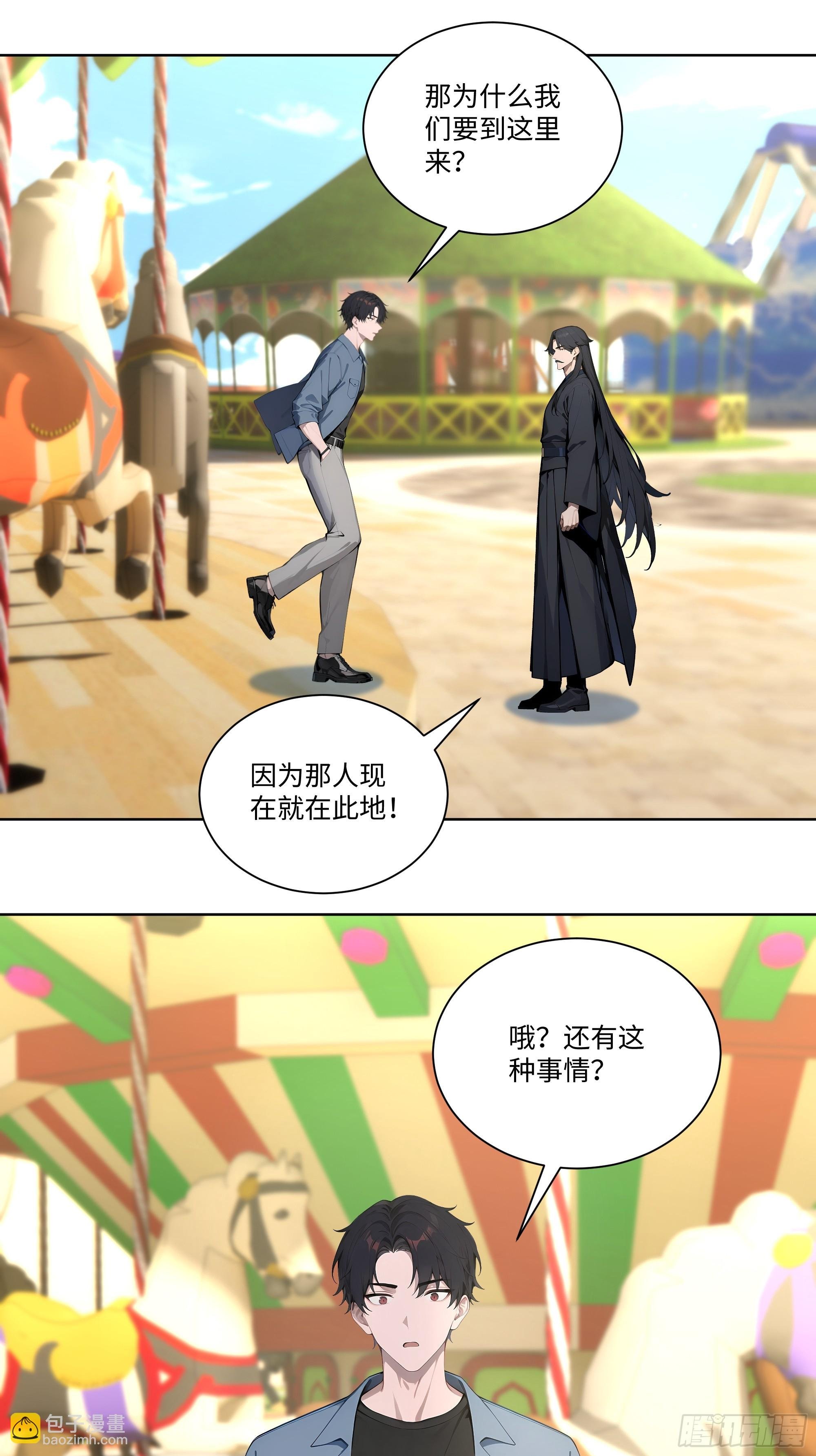 68 游乐场