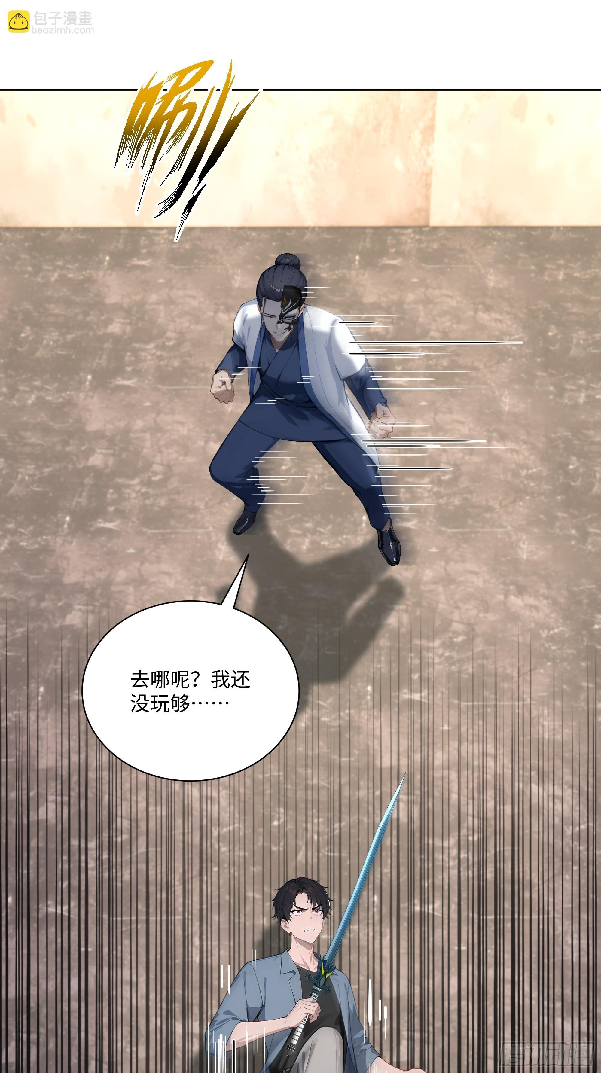 68 游乐场