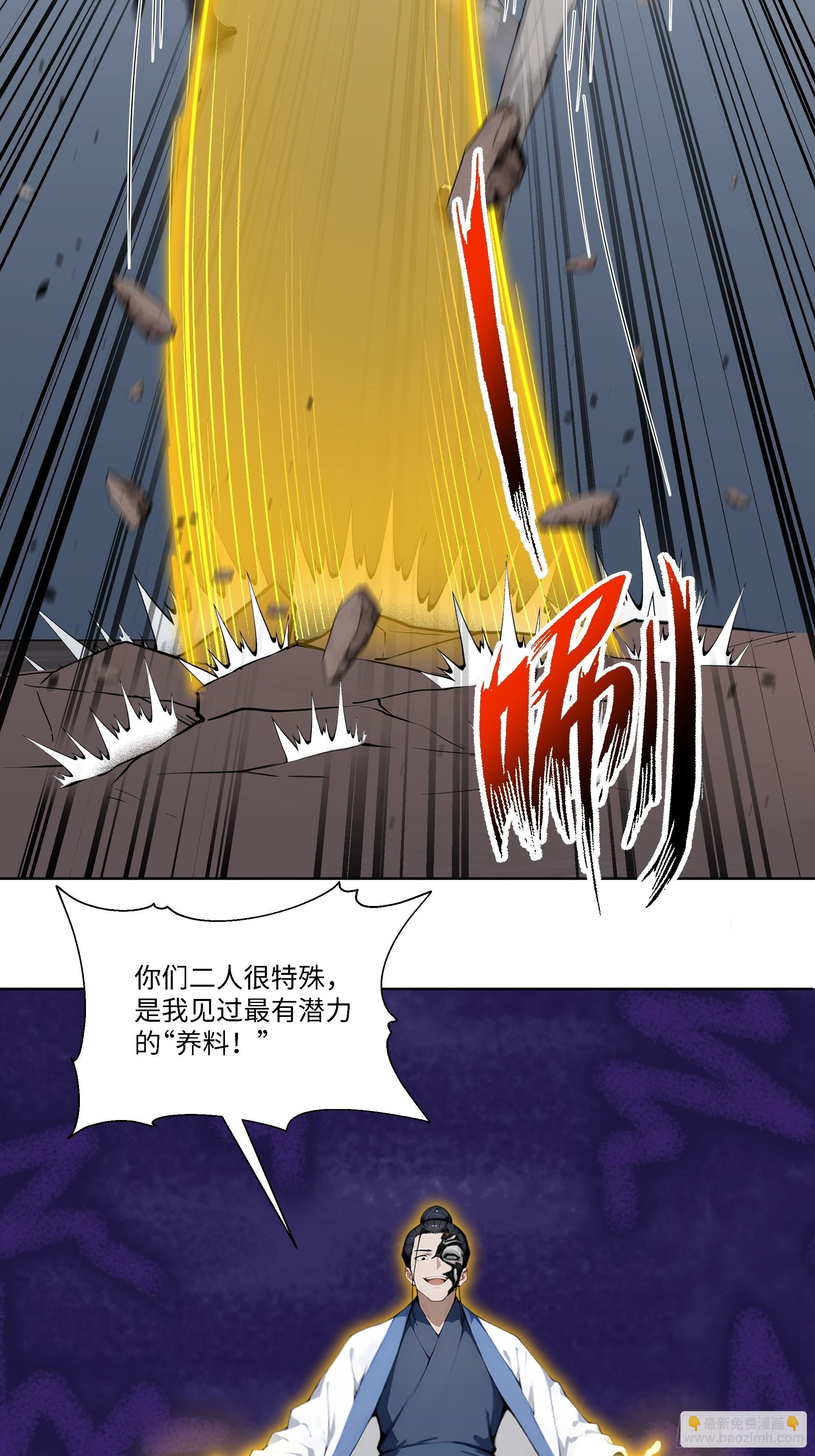 69 暴露了