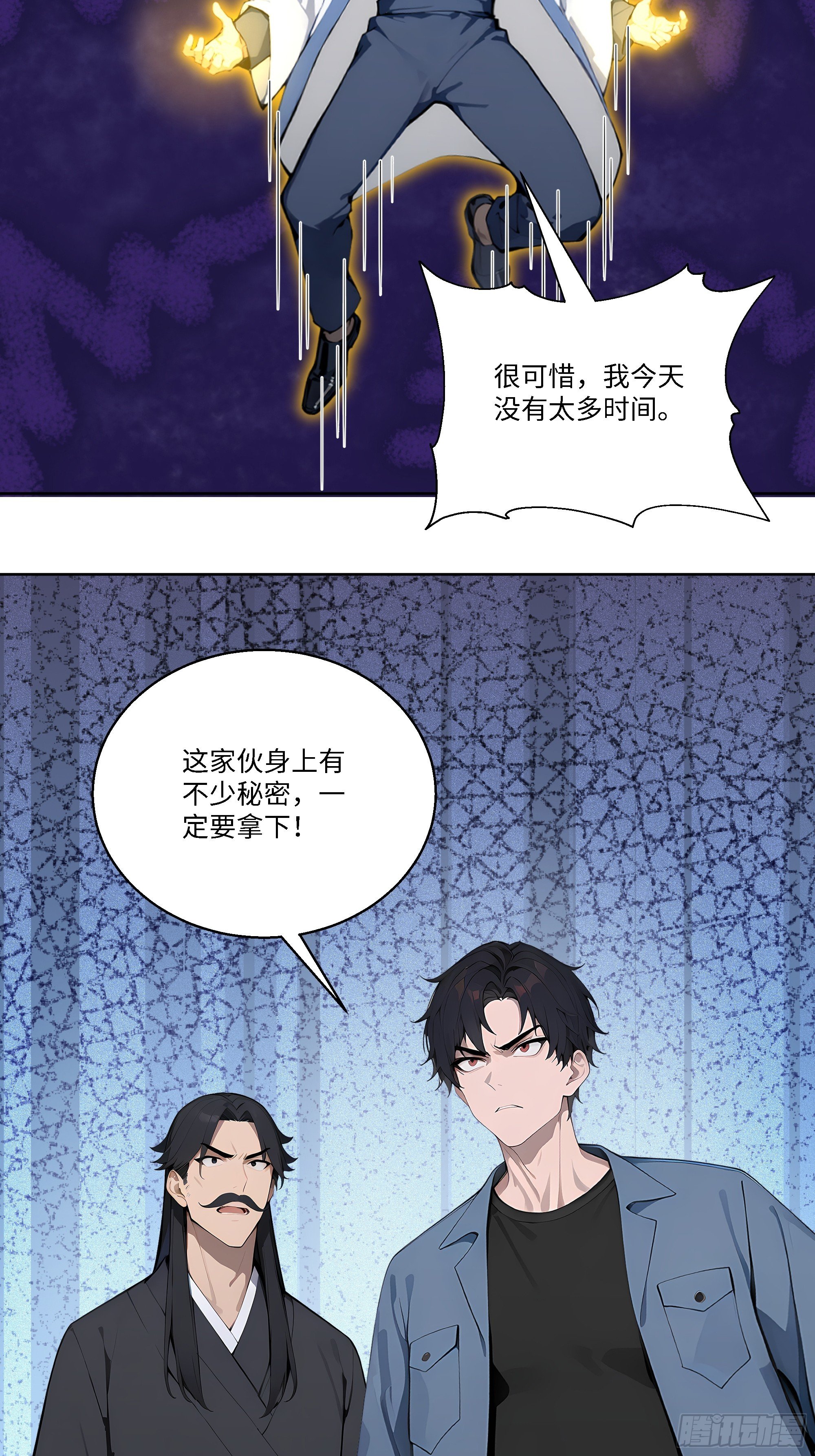 69 暴露了