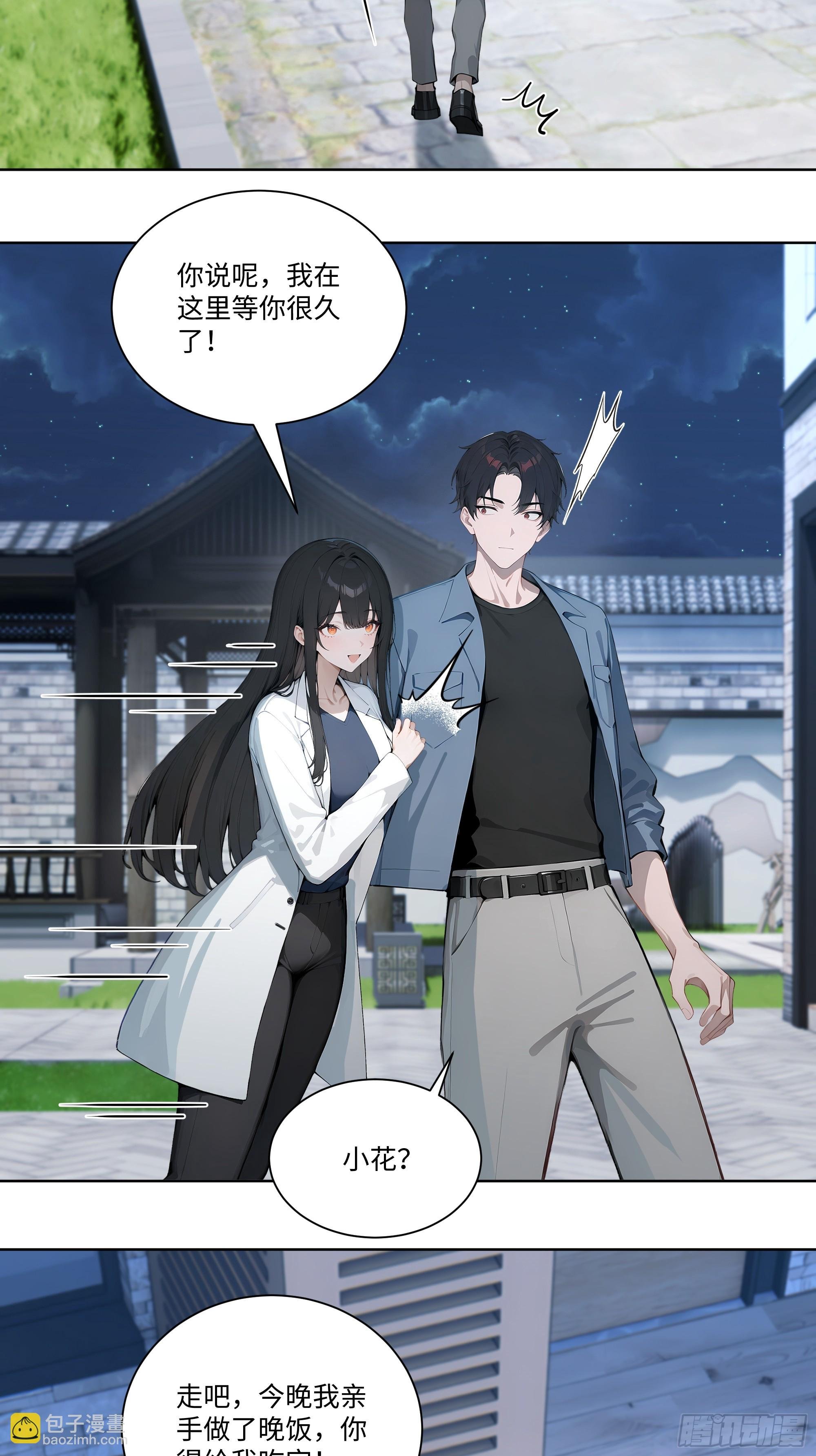 69 暴露了