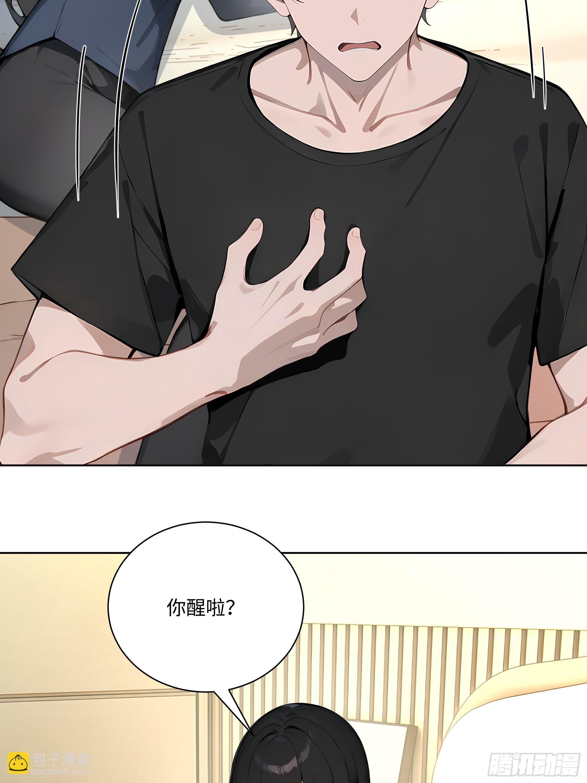 69 暴露了
