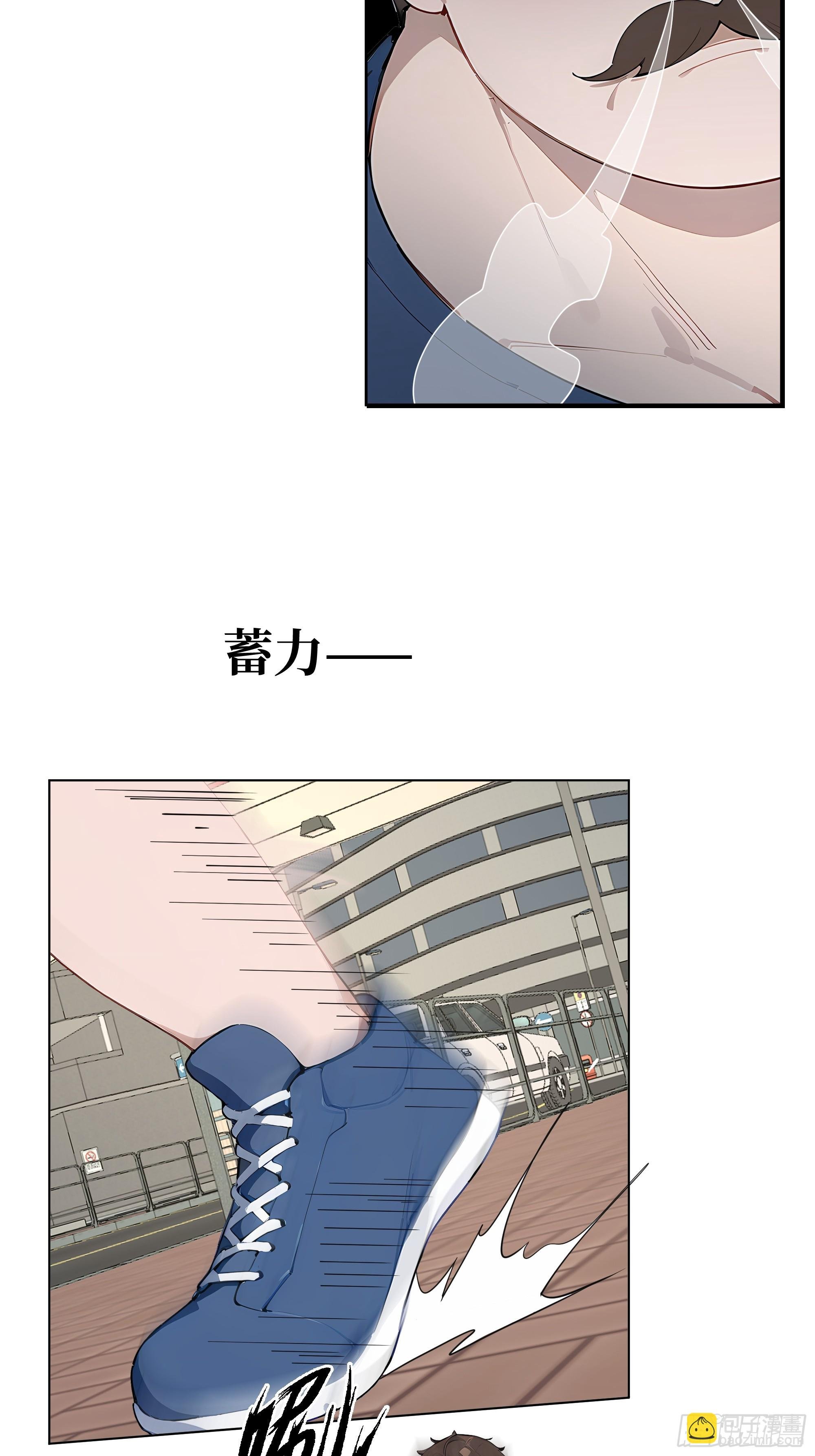 07 滑跪！