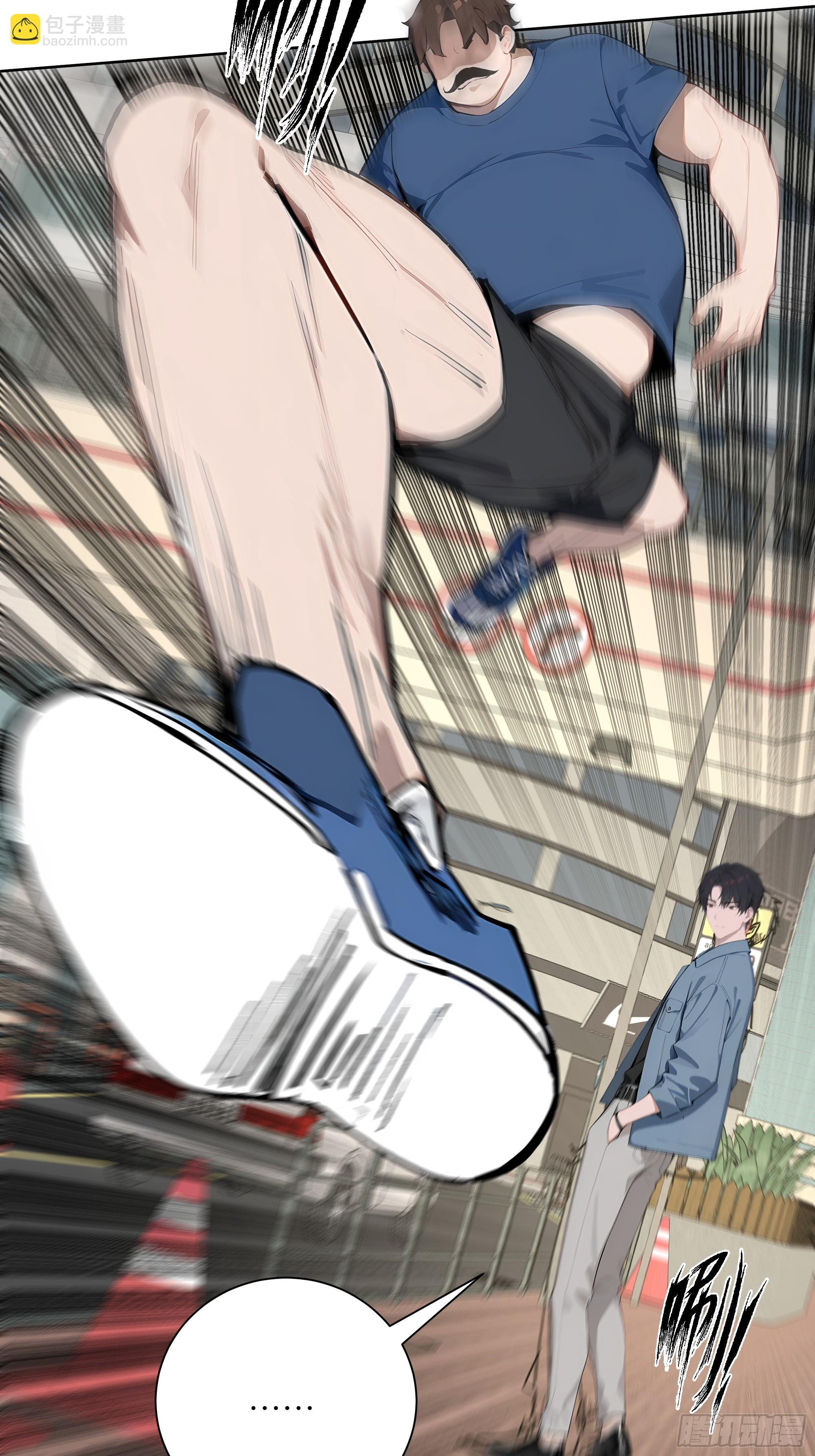 07 滑跪！