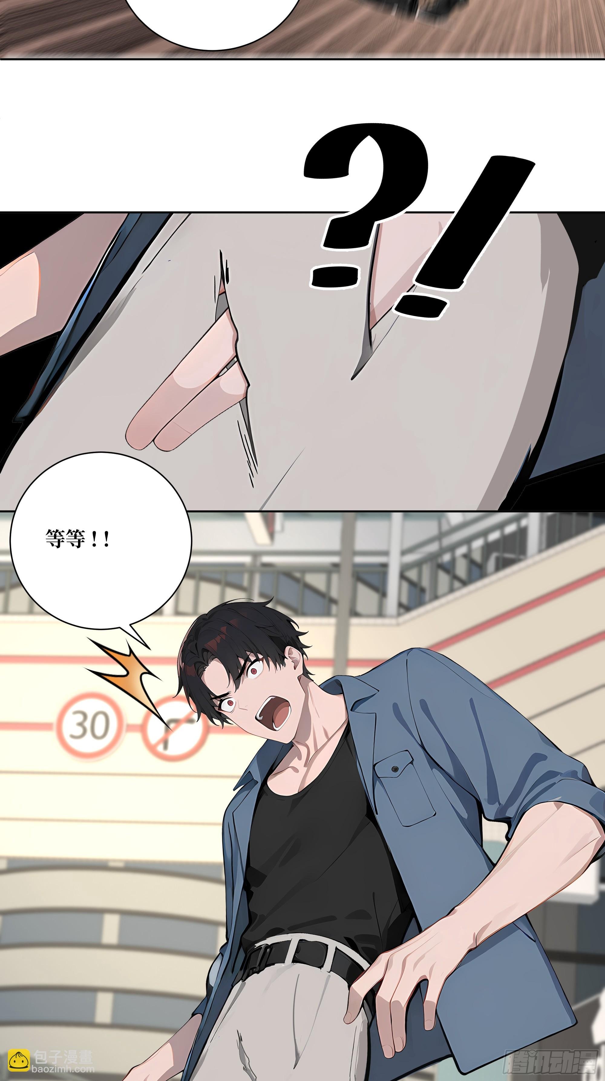 07 滑跪！