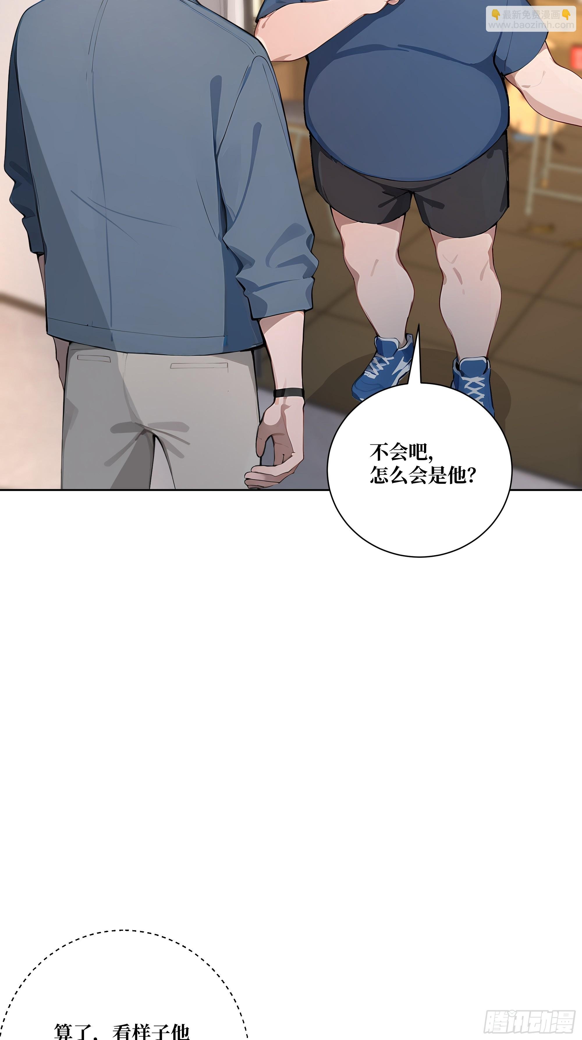 07 滑跪！