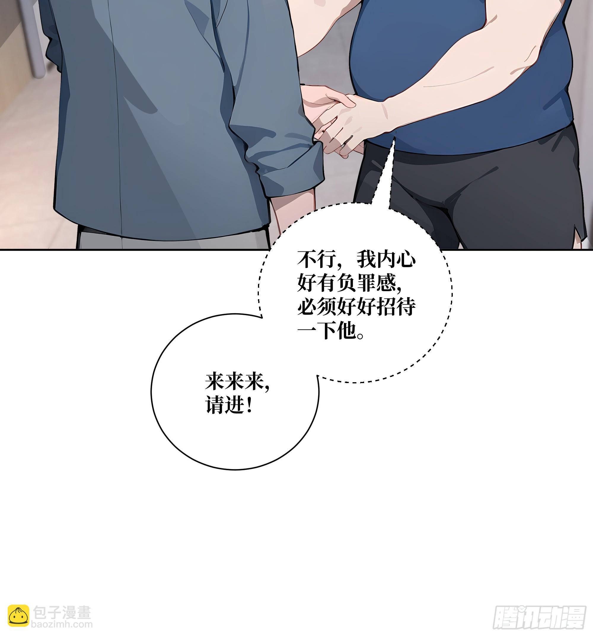 07 滑跪！