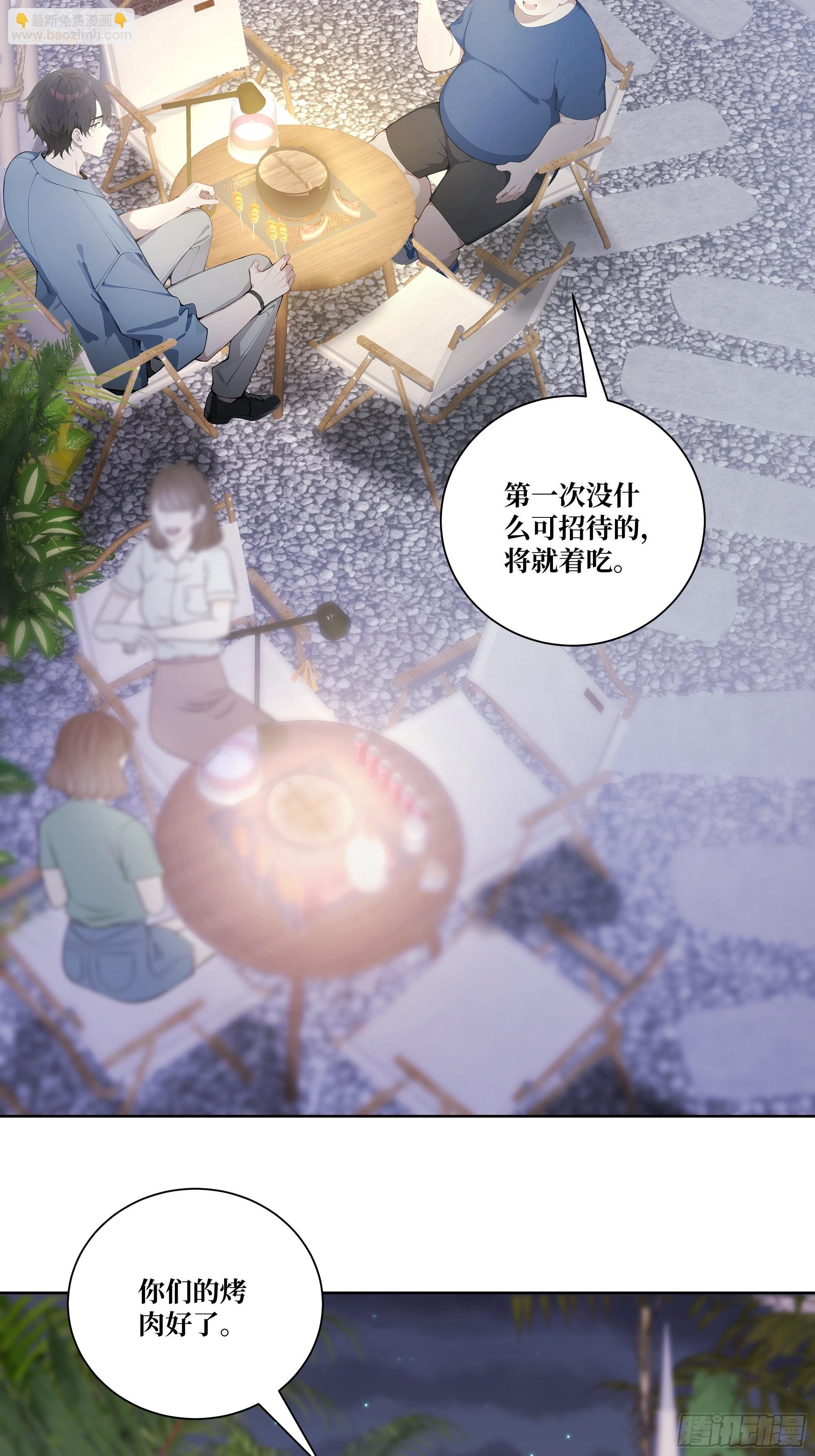 07 滑跪！
