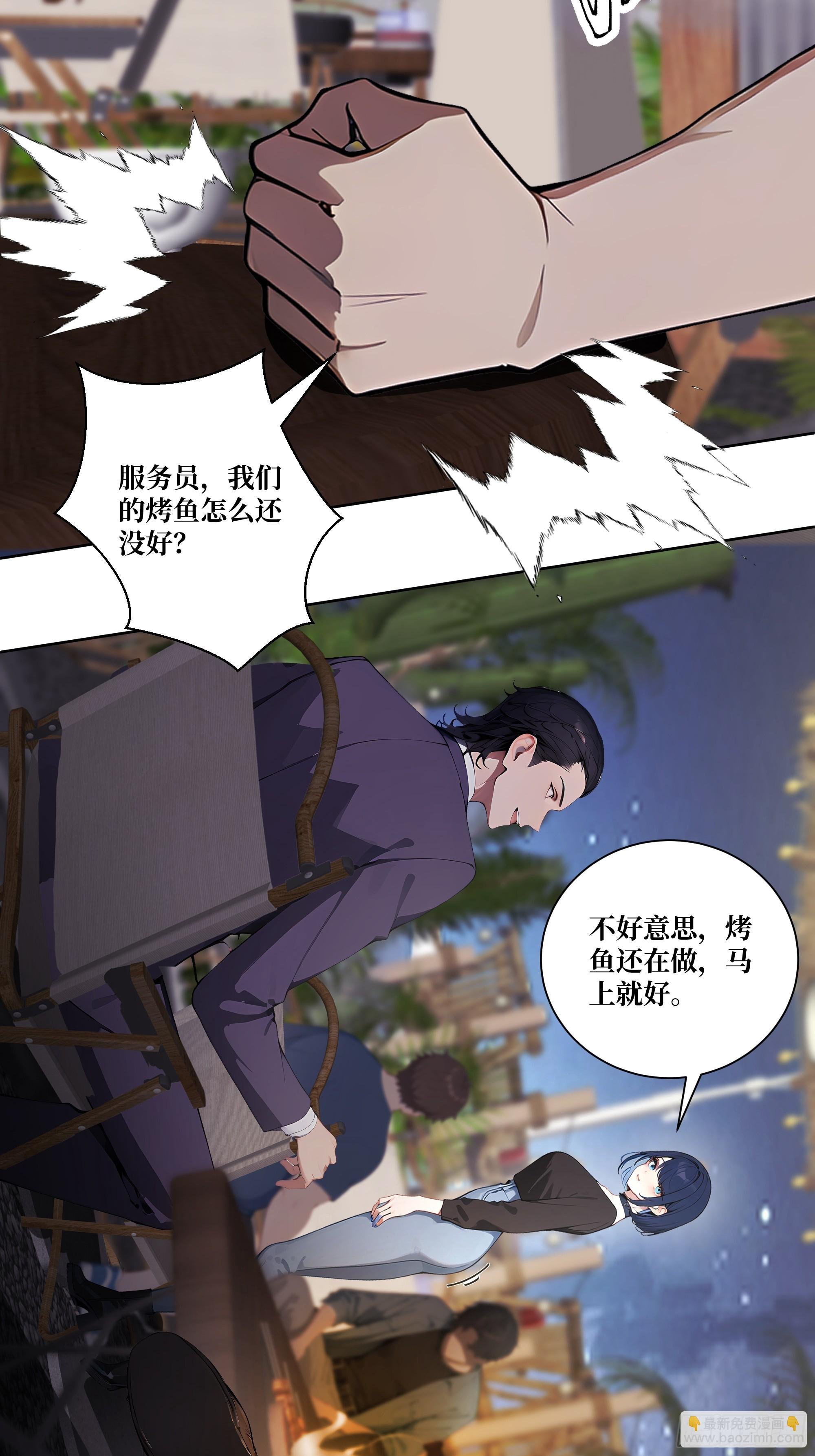 07 滑跪！