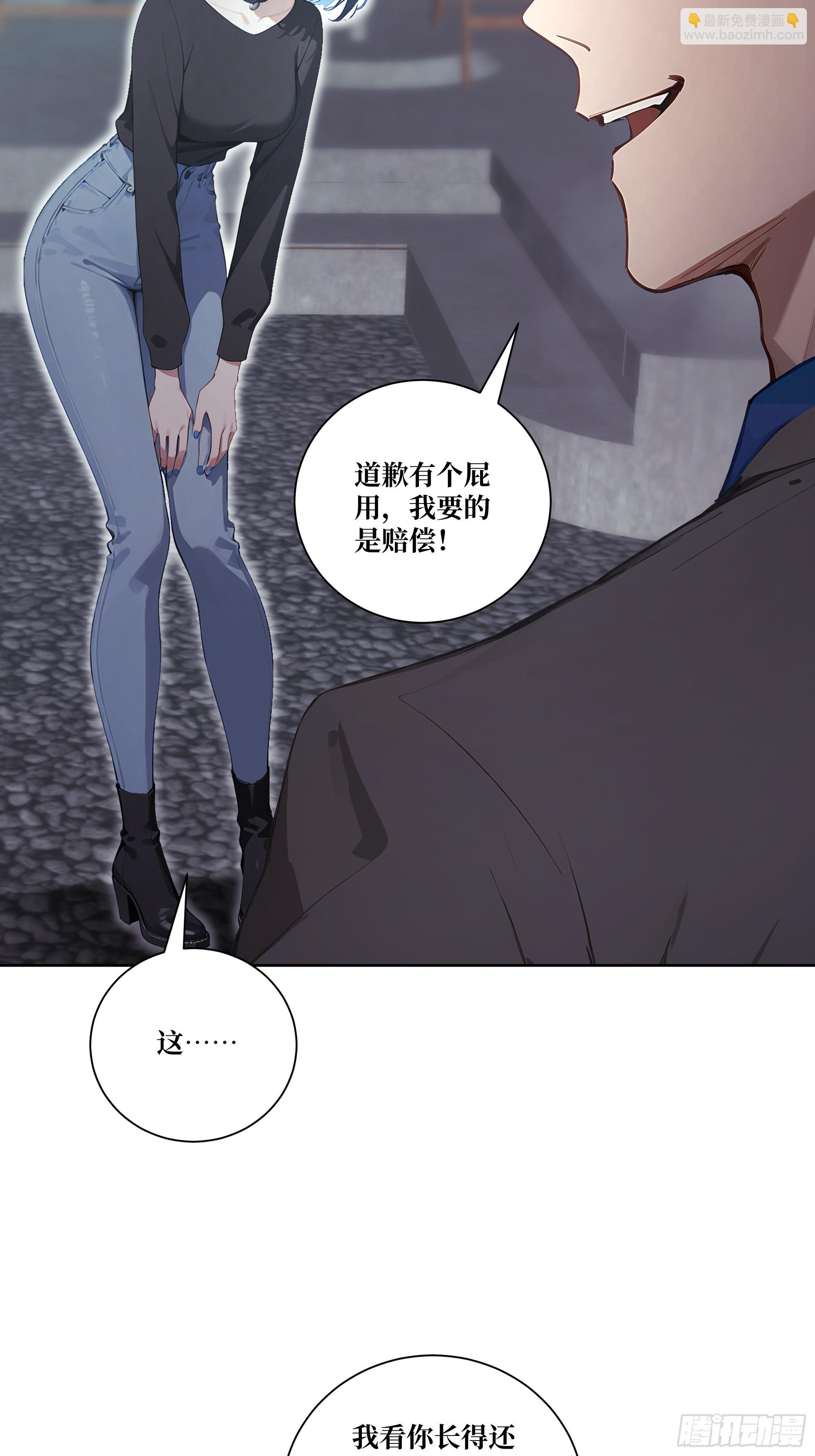 07 滑跪！