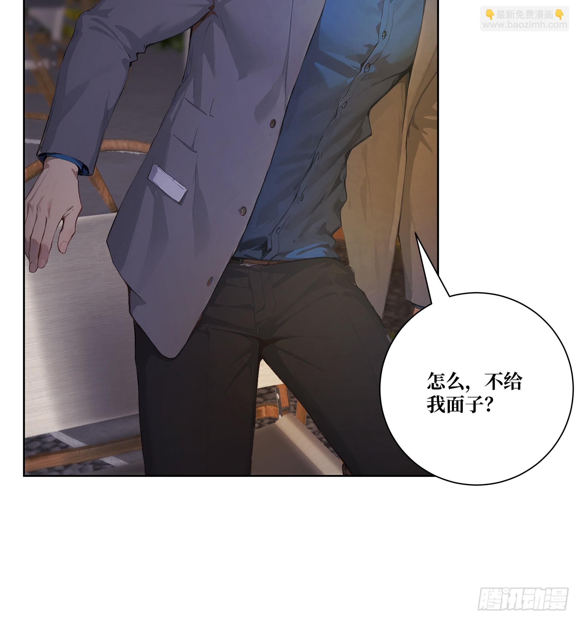 07 滑跪！