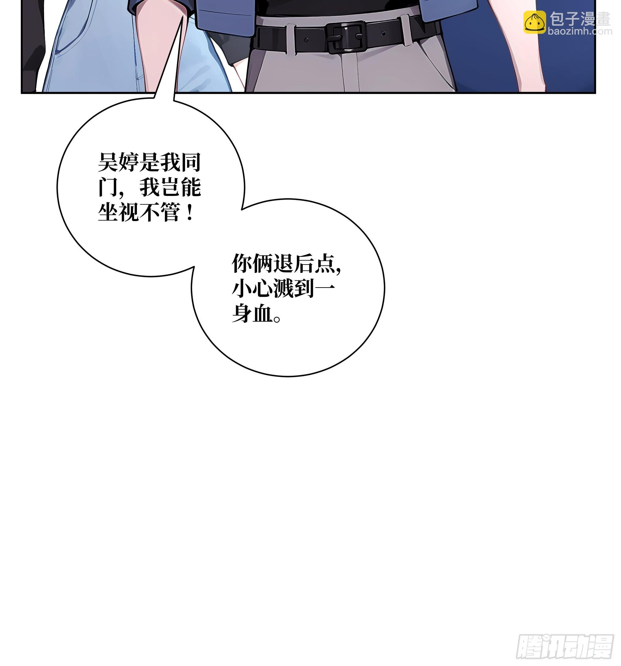 07 滑跪！