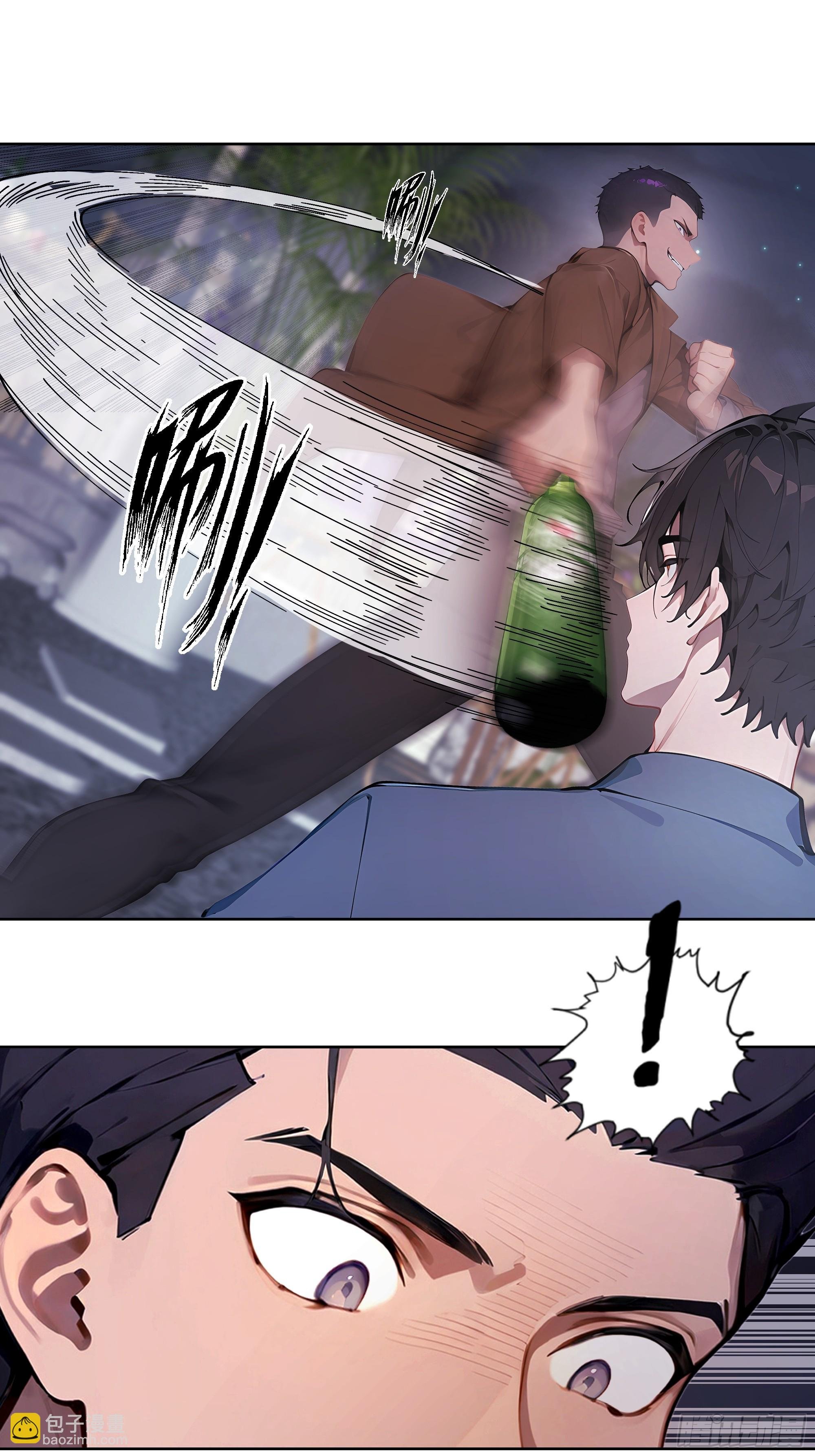 07 滑跪！