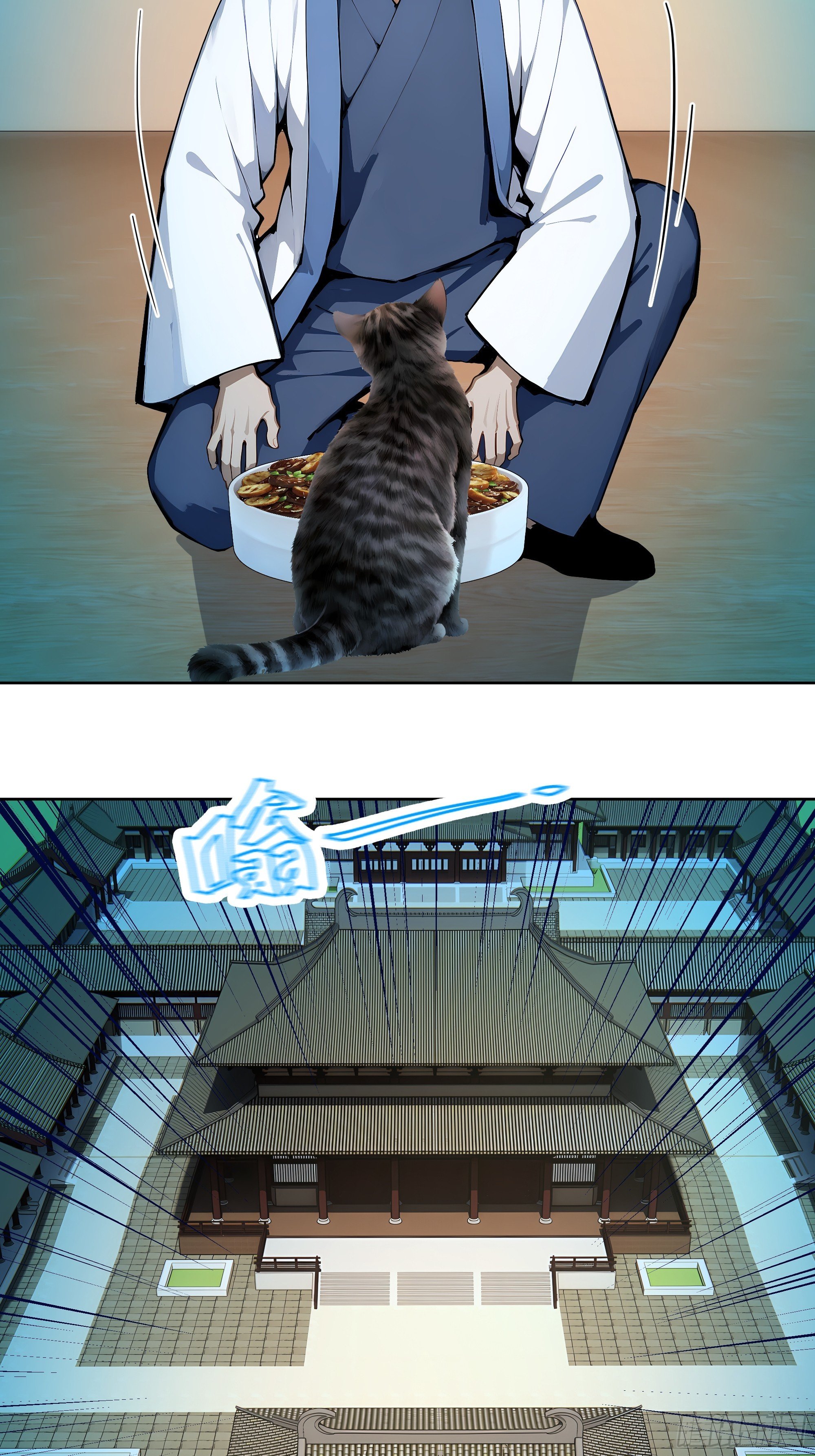70 手下留情