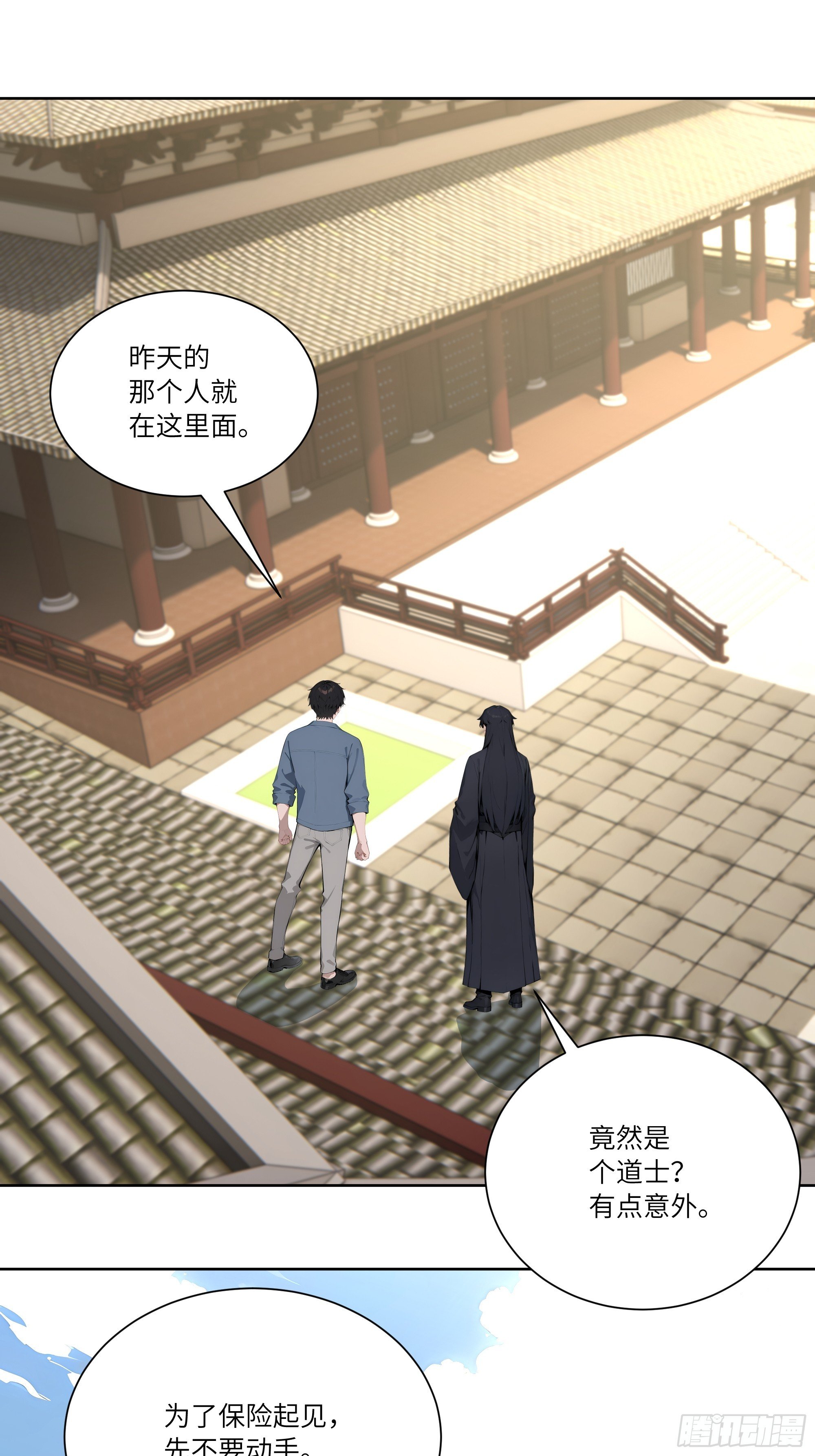 70 手下留情
