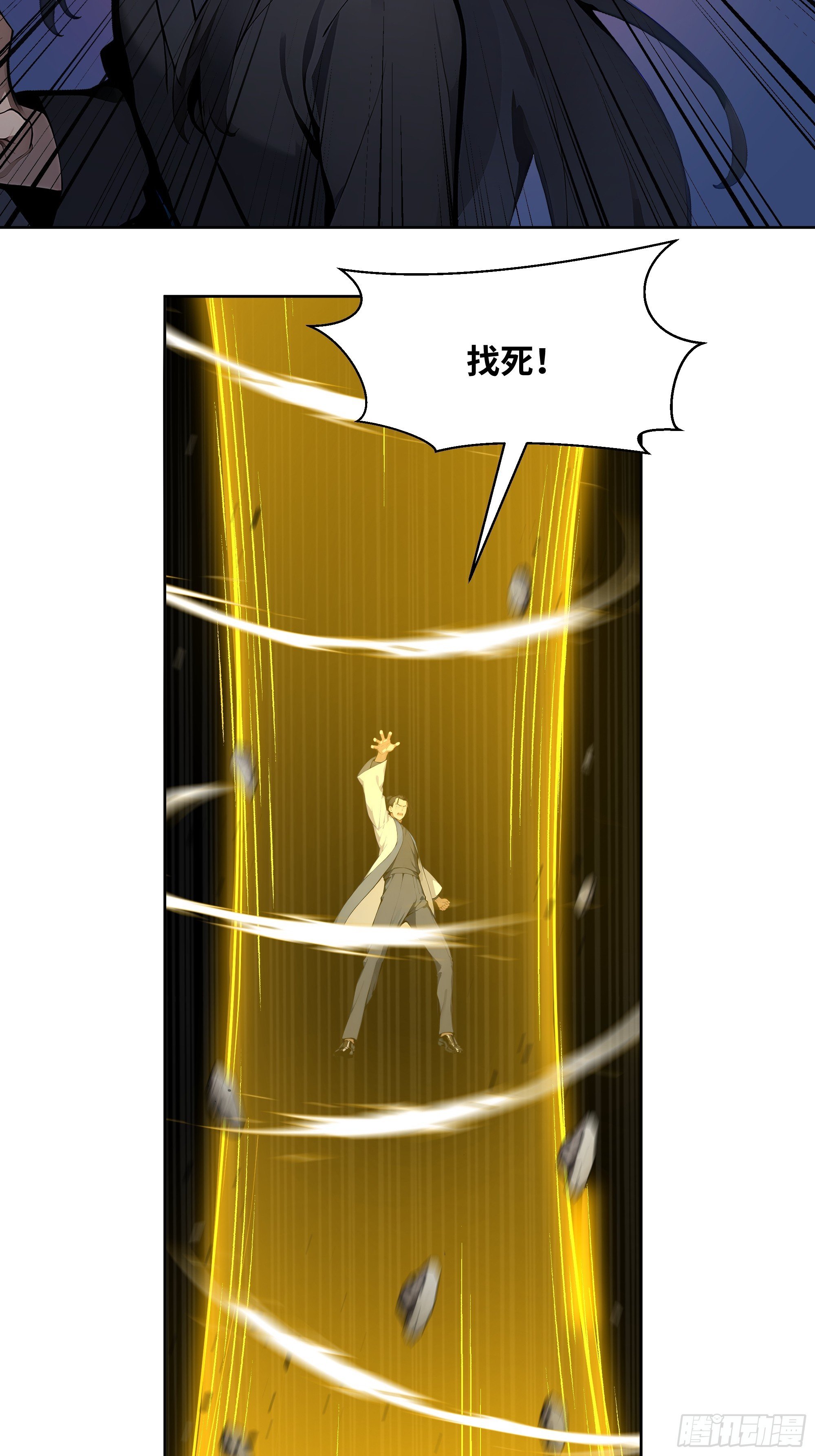 70 手下留情