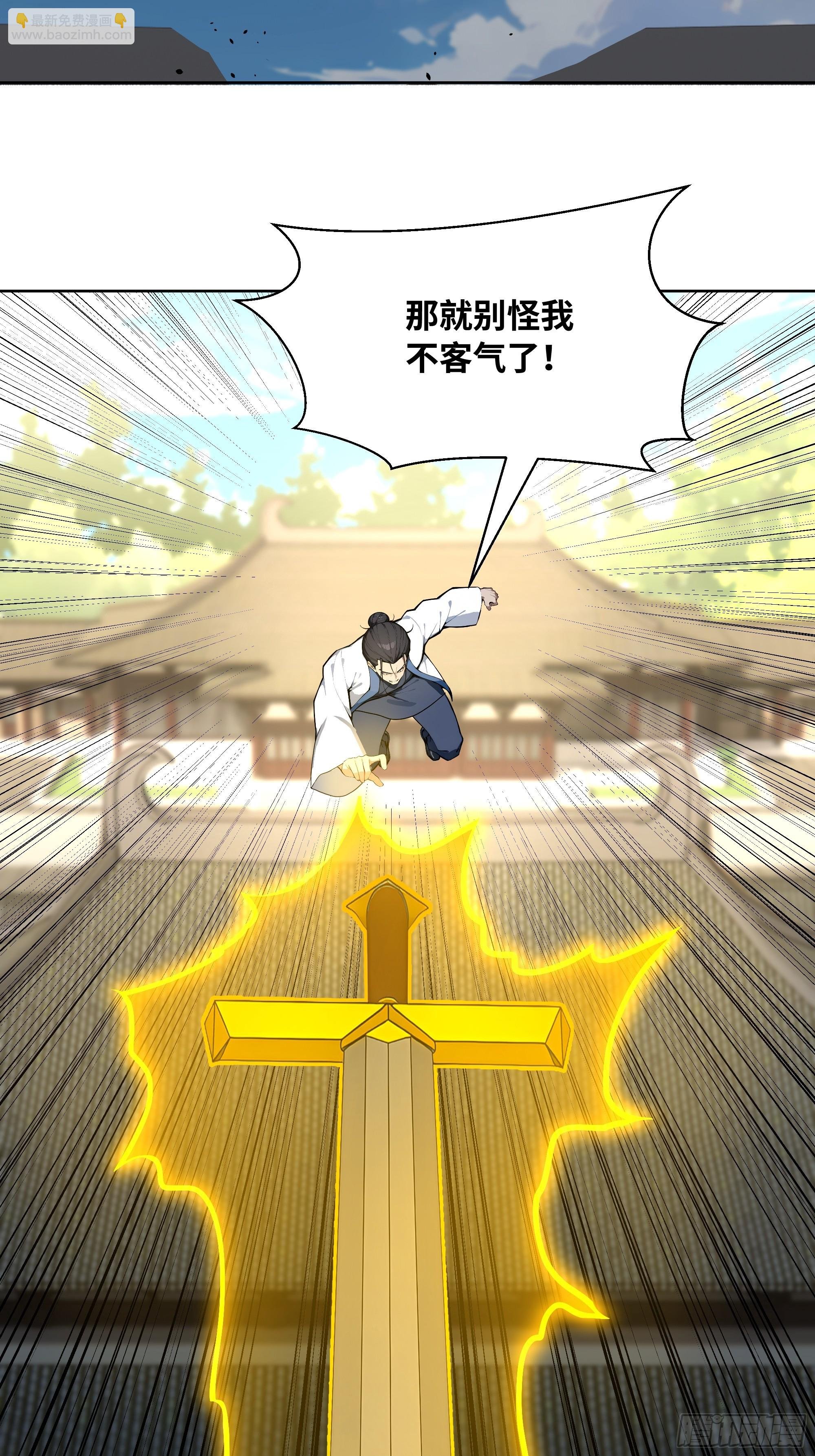 70 手下留情