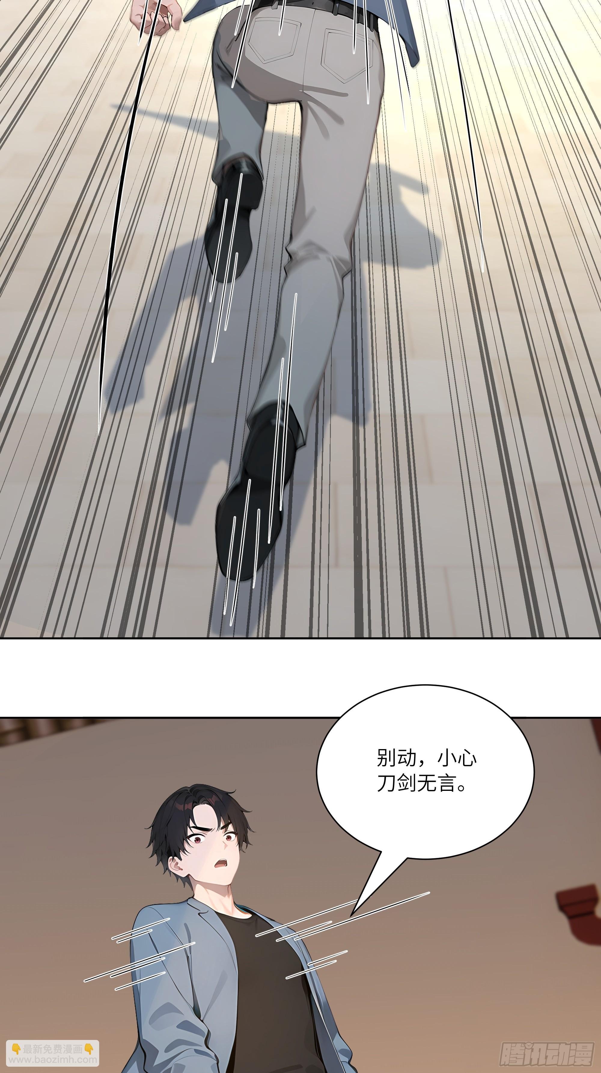 71 说出真相